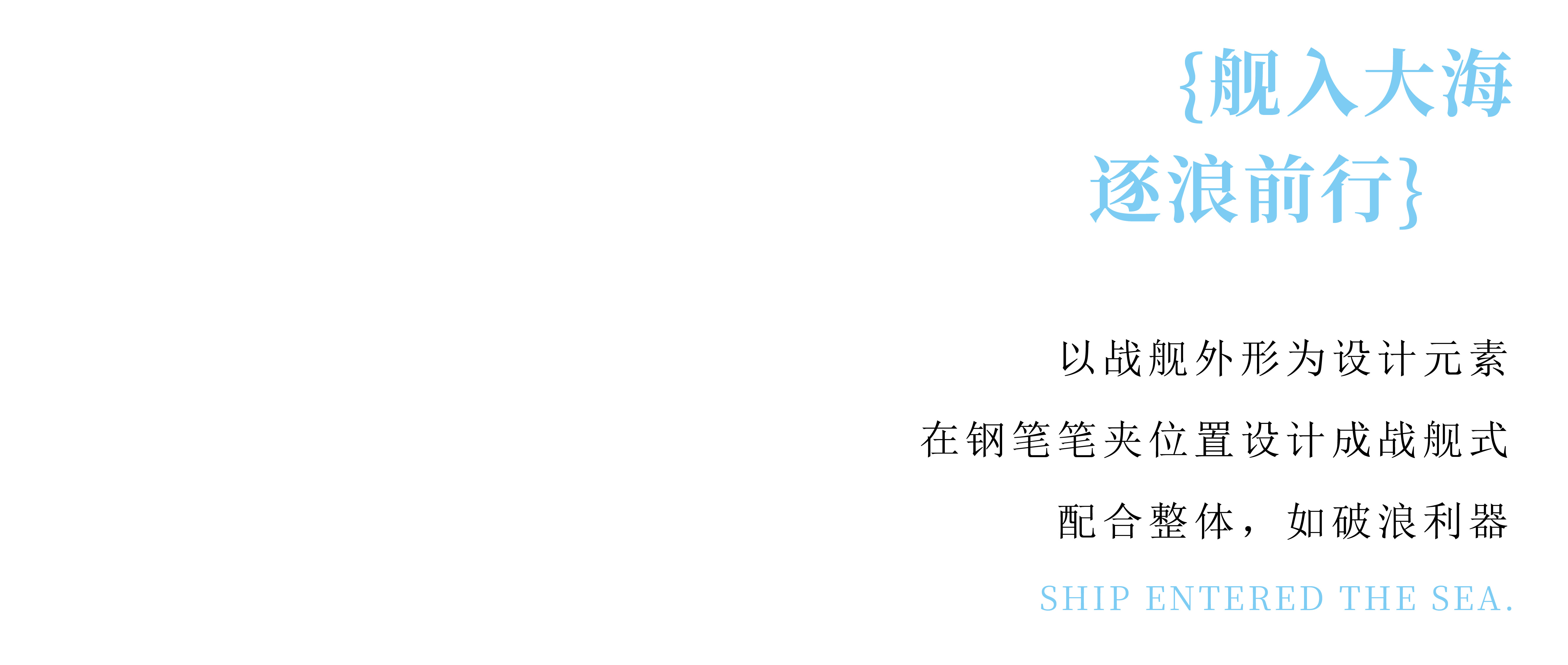 Stationery design，Office Supplies，Pen design，Cultural and creative products，