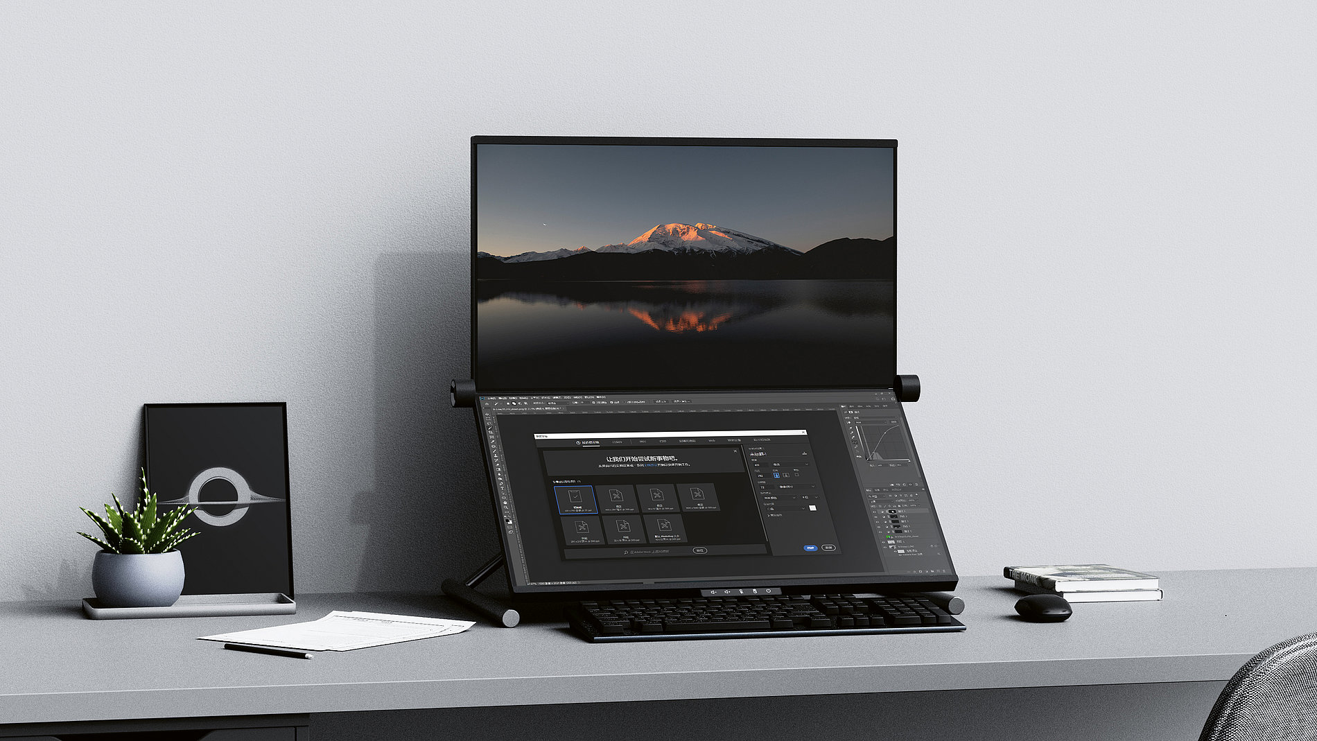 2023 Red Dot Product Design Award，Computer and Communication Technology，Computer and Information Technology，