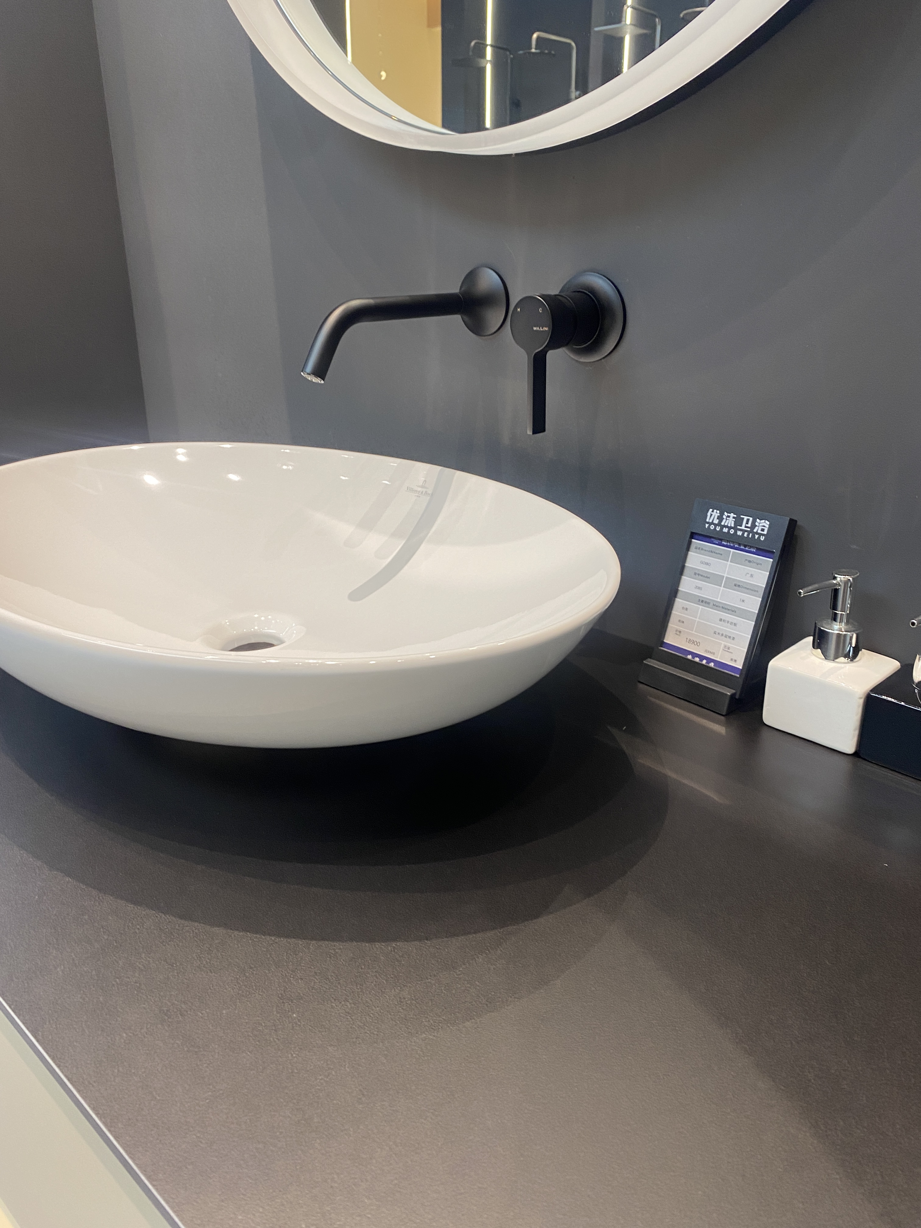 Italian Design · German Crafts，