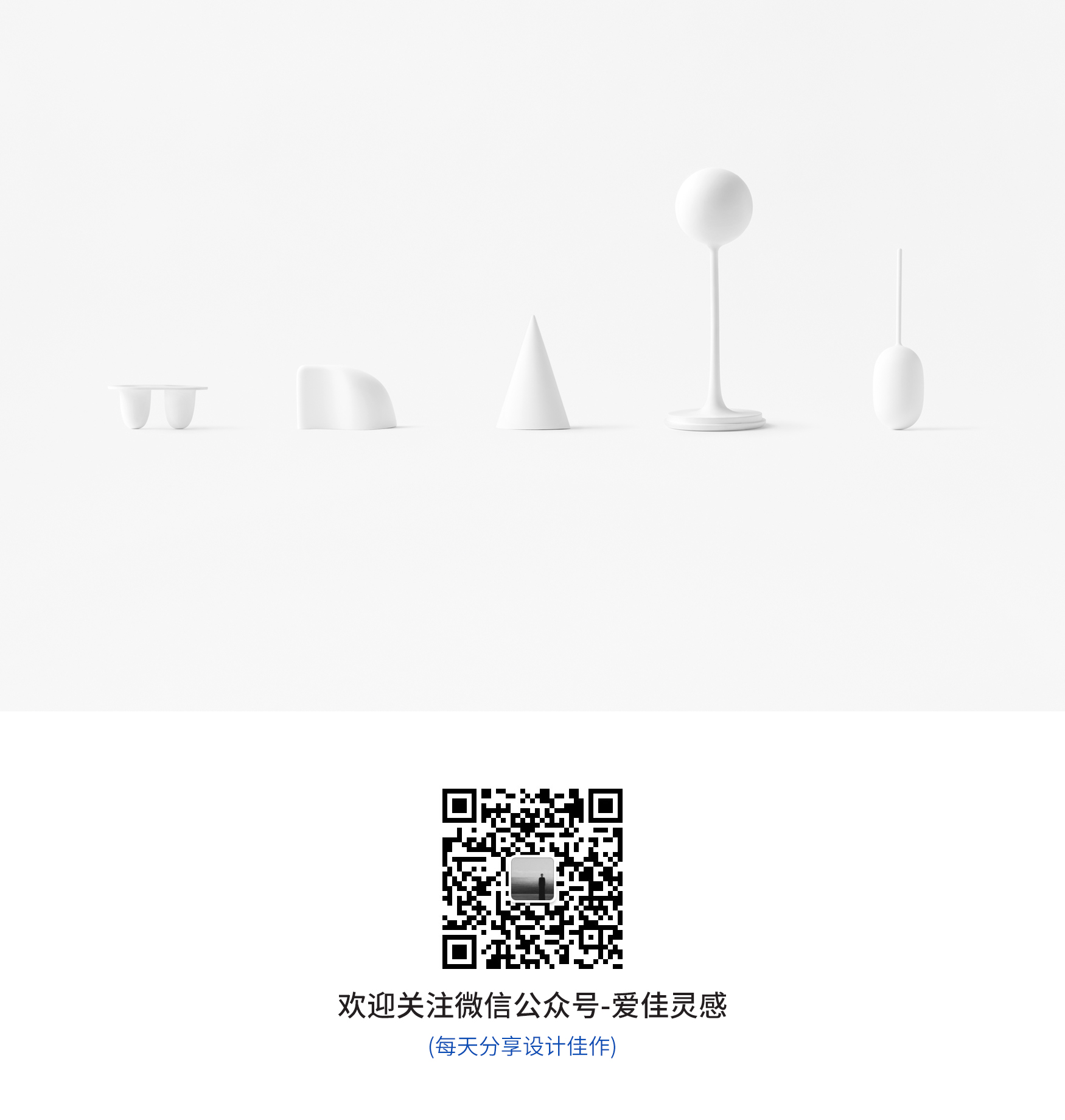 geometry，white，cone，Extrusion type，Soy sauce bottle，Sato Da，Kitchen supplies，Glass，silica gel，No Entry，Seasoning box，Oil pot，kettle，