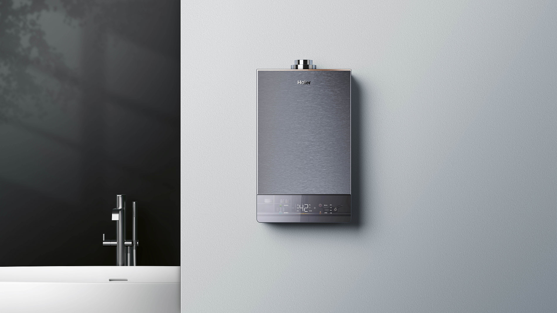 2023 Red Dot Product Design Award，Heating and cooling，Heating and air conditioning technology，