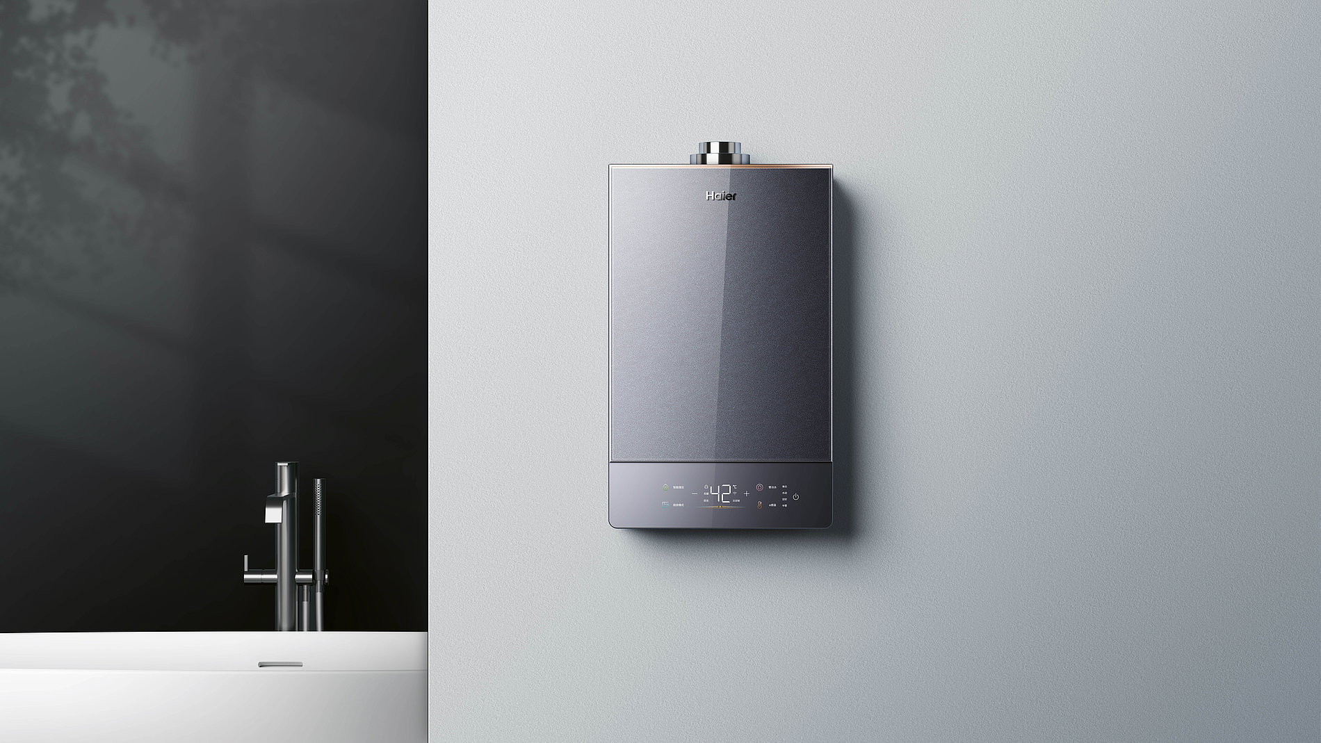 2023 Red Dot Product Design Award，Heating and cooling，Heating and air conditioning technology，