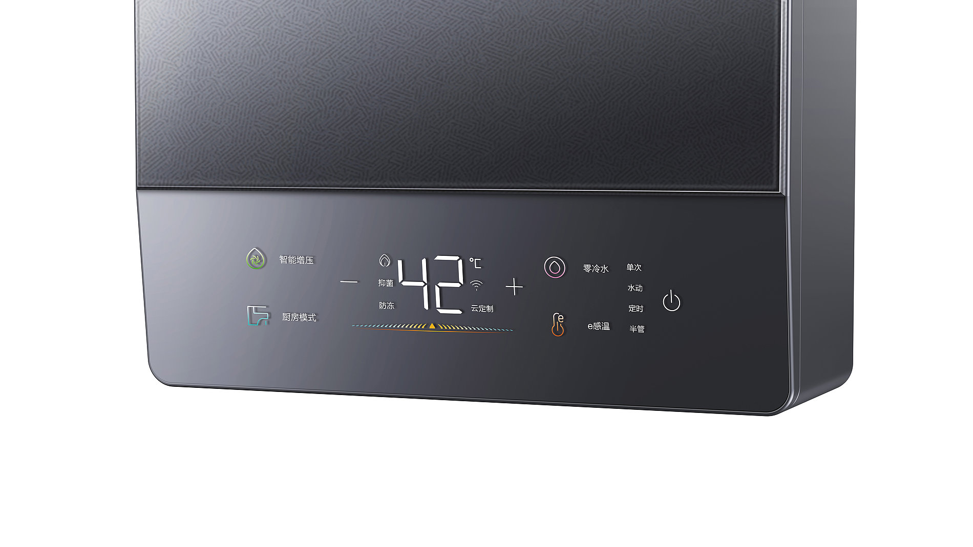 2023 Red Dot Product Design Award，Heating and cooling，Heating and air conditioning technology，