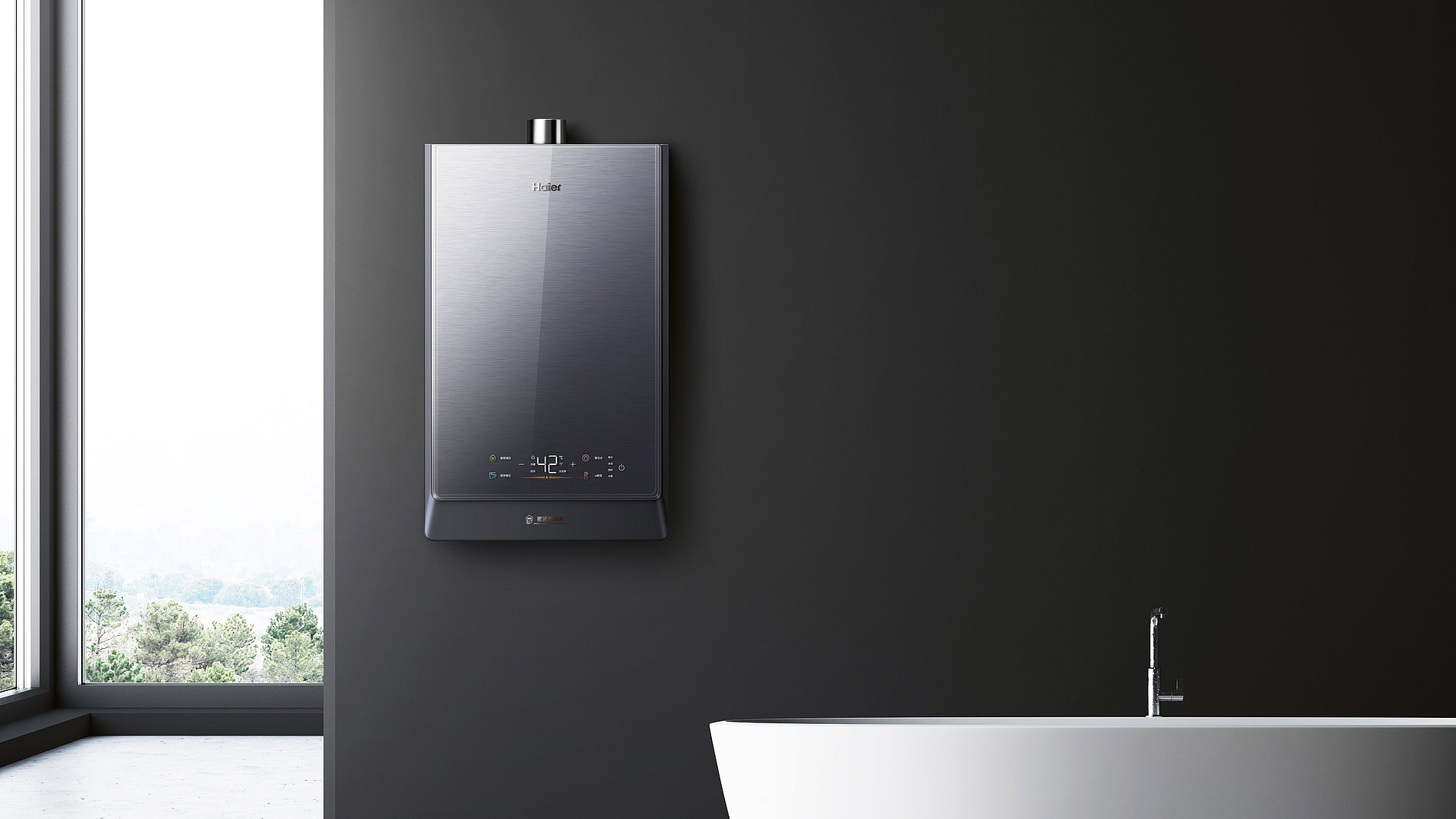 2023 Red Dot Product Design Award，Heating and cooling，Heating and air conditioning technology，