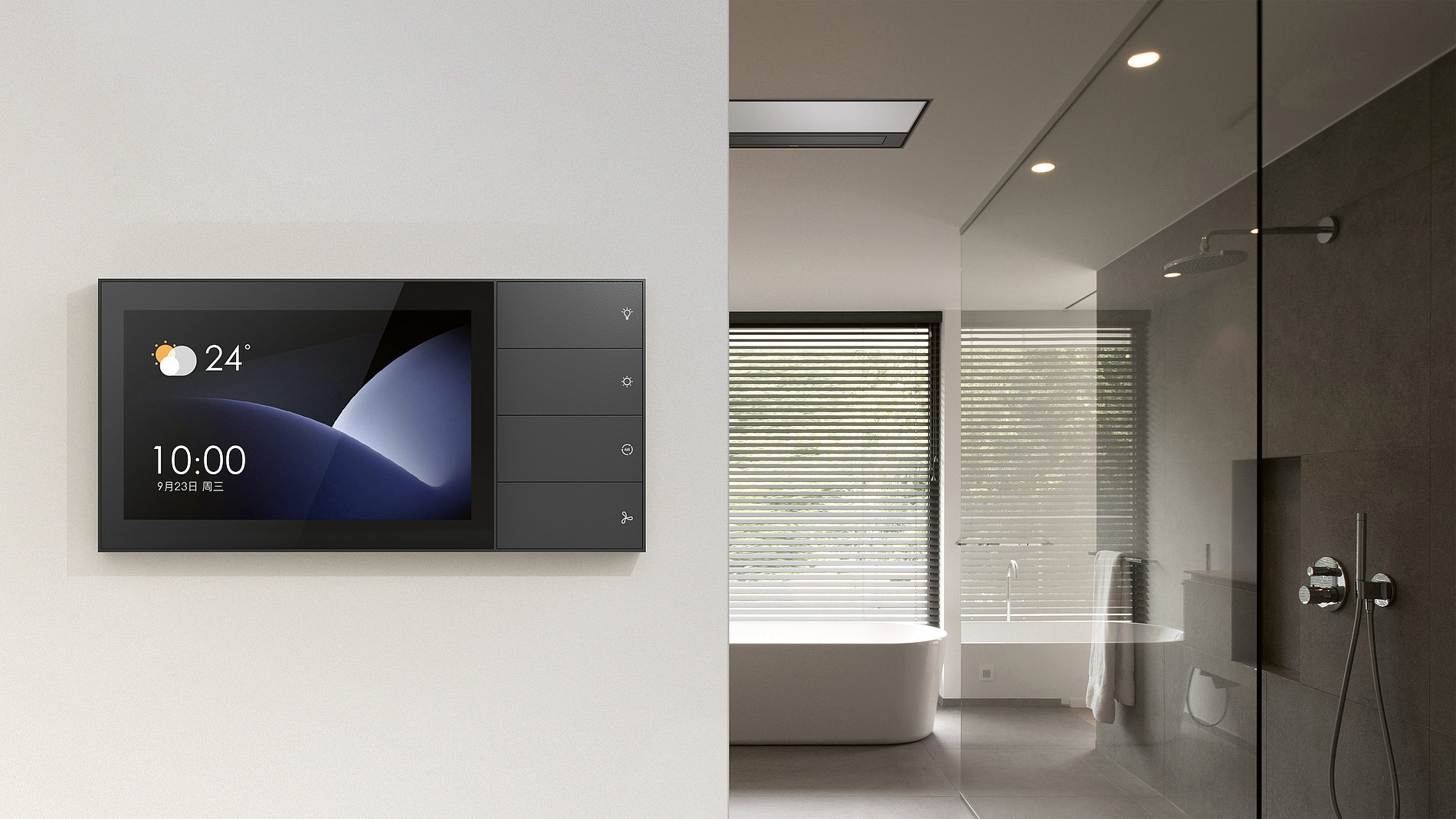 2023 Red Dot Product Design Award，Heating and cooling，bath heater，