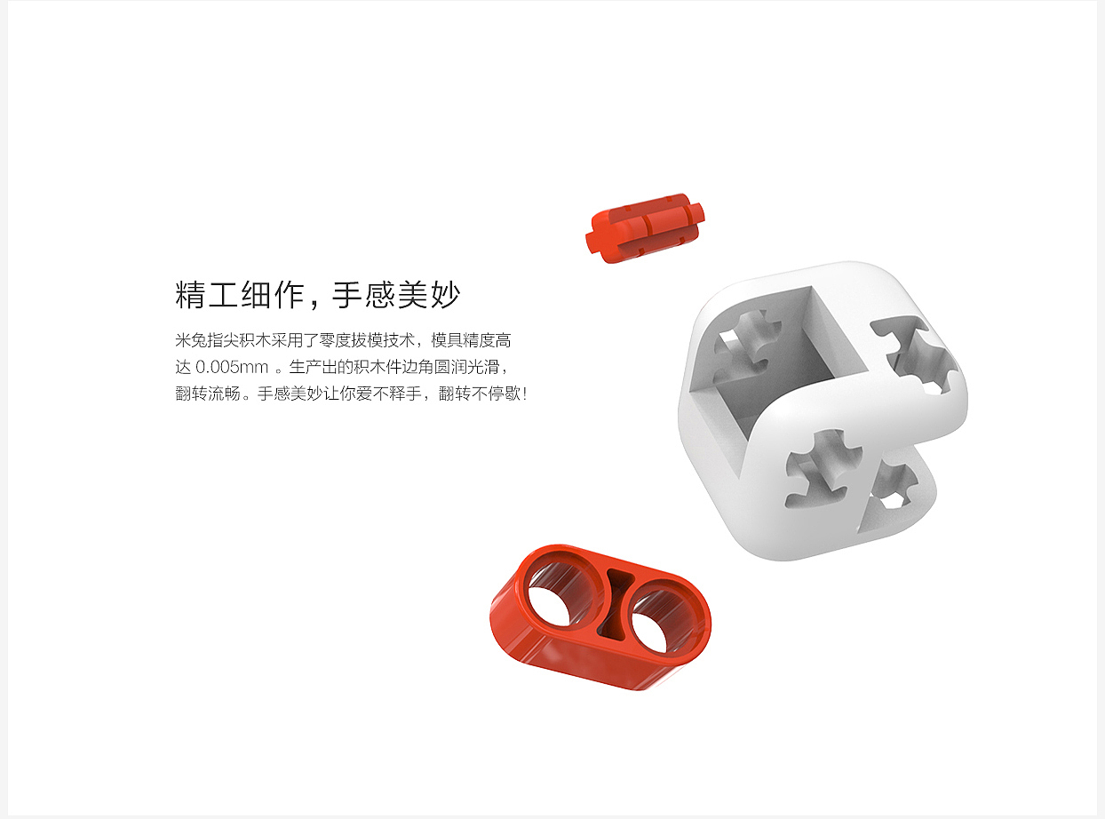 Toys，