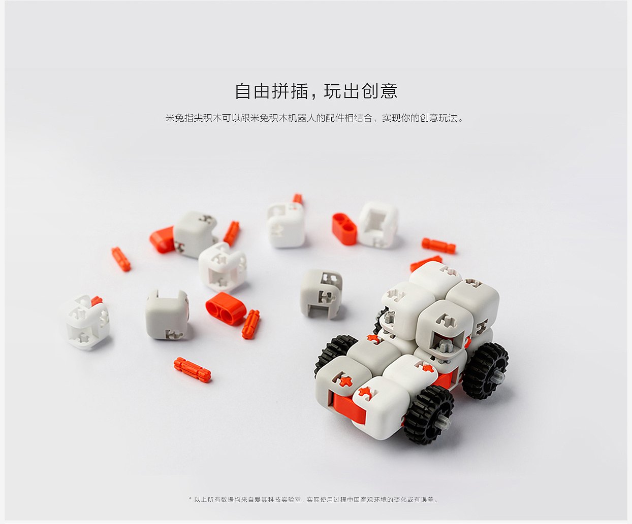 Toys，