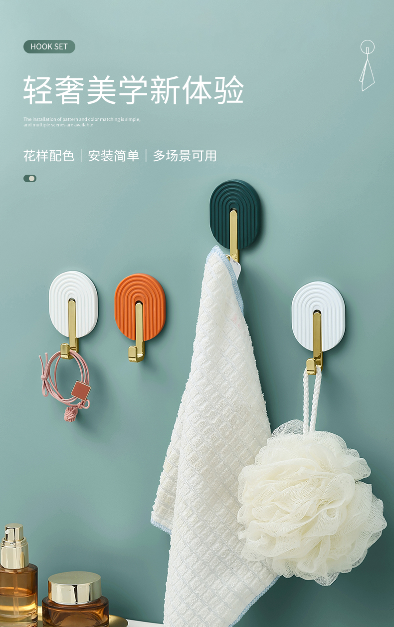 Light luxury，a hook，Receive，Home department store，multi-function，product design，rotate，New products，