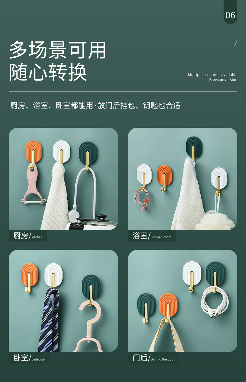 Light luxury，a hook，Receive，Home department store，multi-function，product design，rotate，New products，