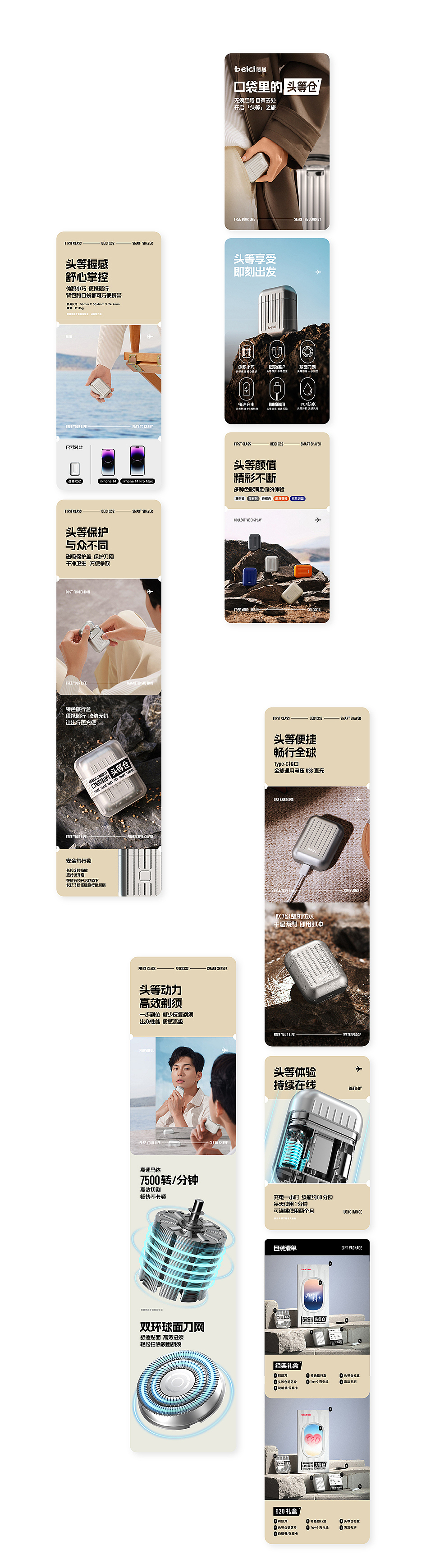 Original works，plane，packing，packing design，Detail page design，Visual Arts Direction，