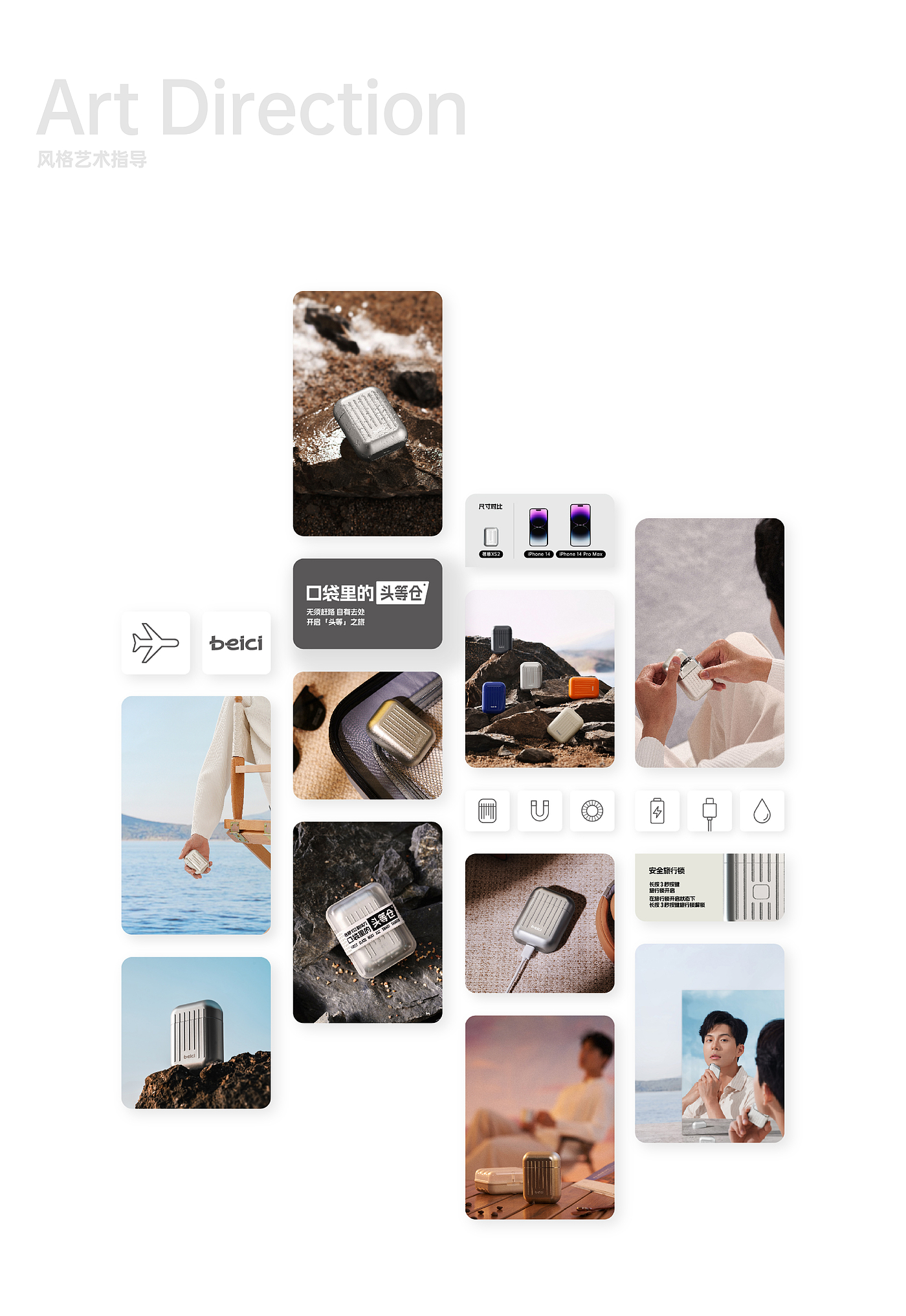 Original works，plane，packing，packing design，Detail page design，Visual Arts Direction，