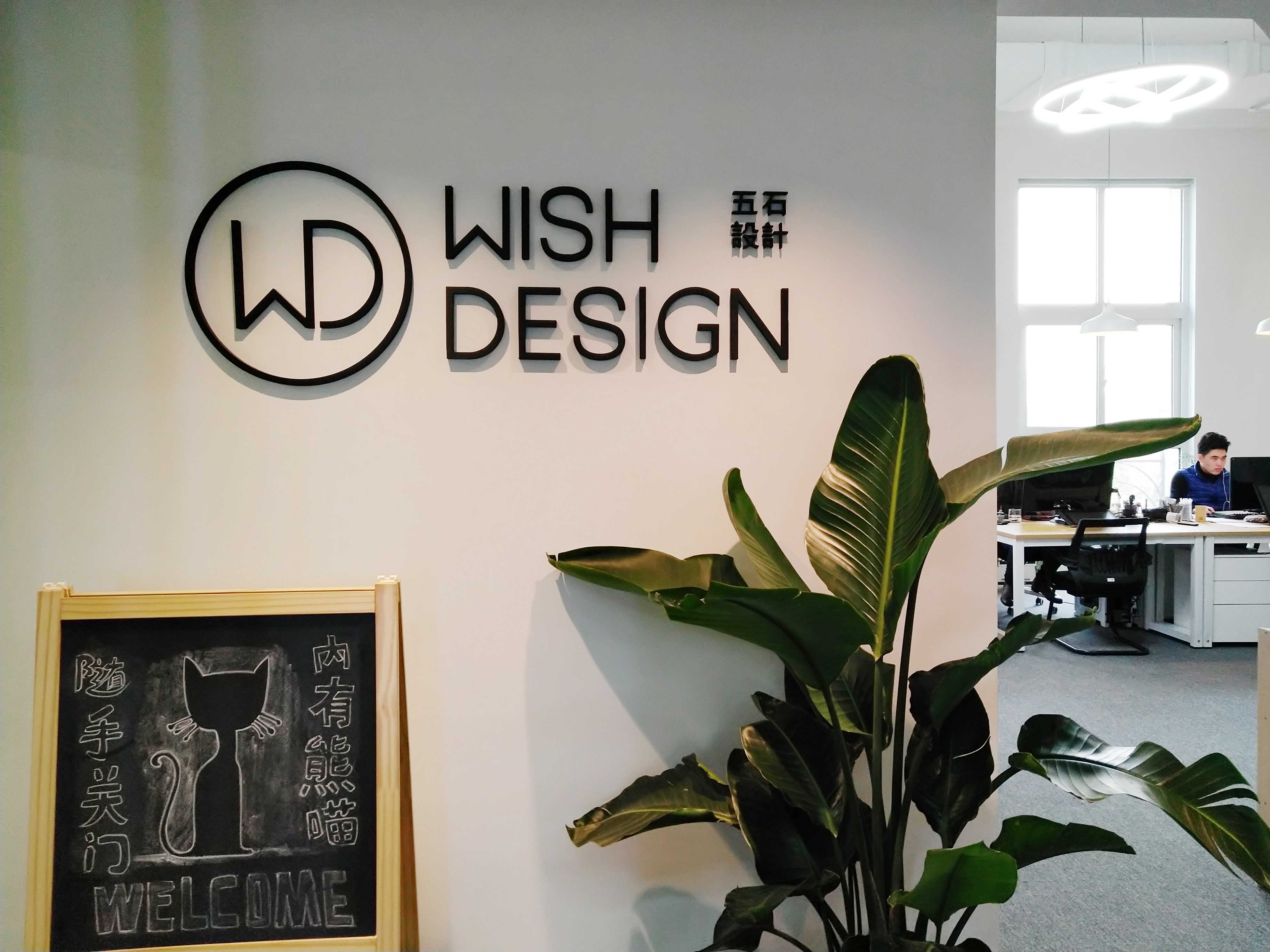 designer，product design，industrial design，Start a business，