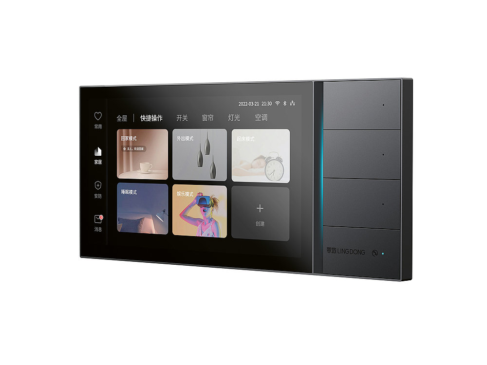 2023 Red Dot Product Design Award，Interior Design and Architecture，Intelligent Home Furnishing system，