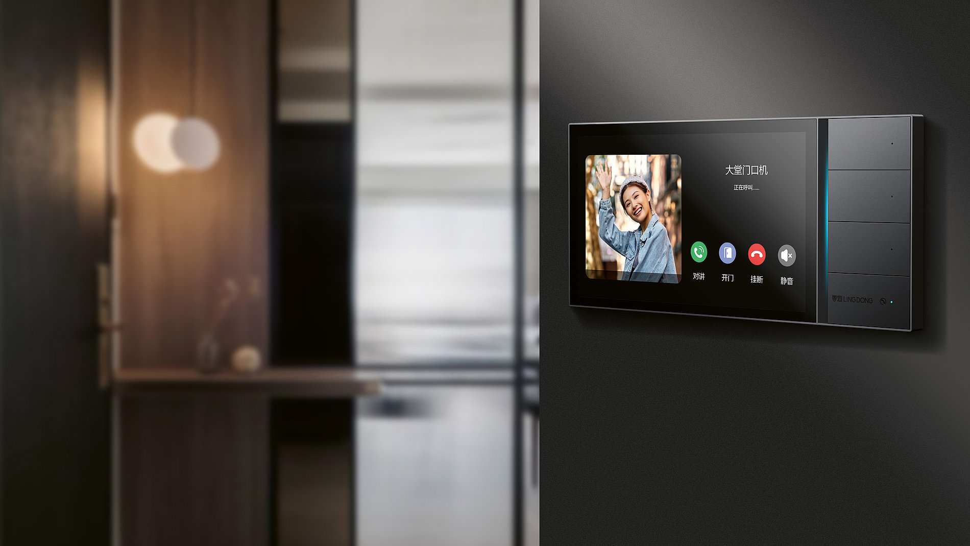 2023 Red Dot Product Design Award，Interior Design and Architecture，Intelligent Home Furnishing system，