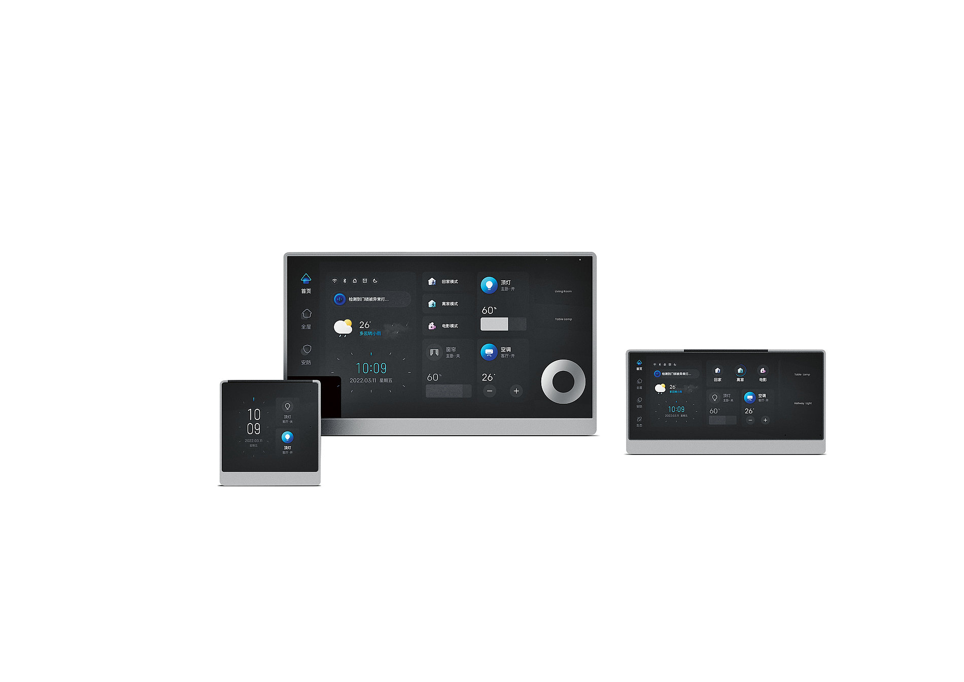 2023 Red Dot Product Design Award，Interior Design and Architecture，Central operating panel，