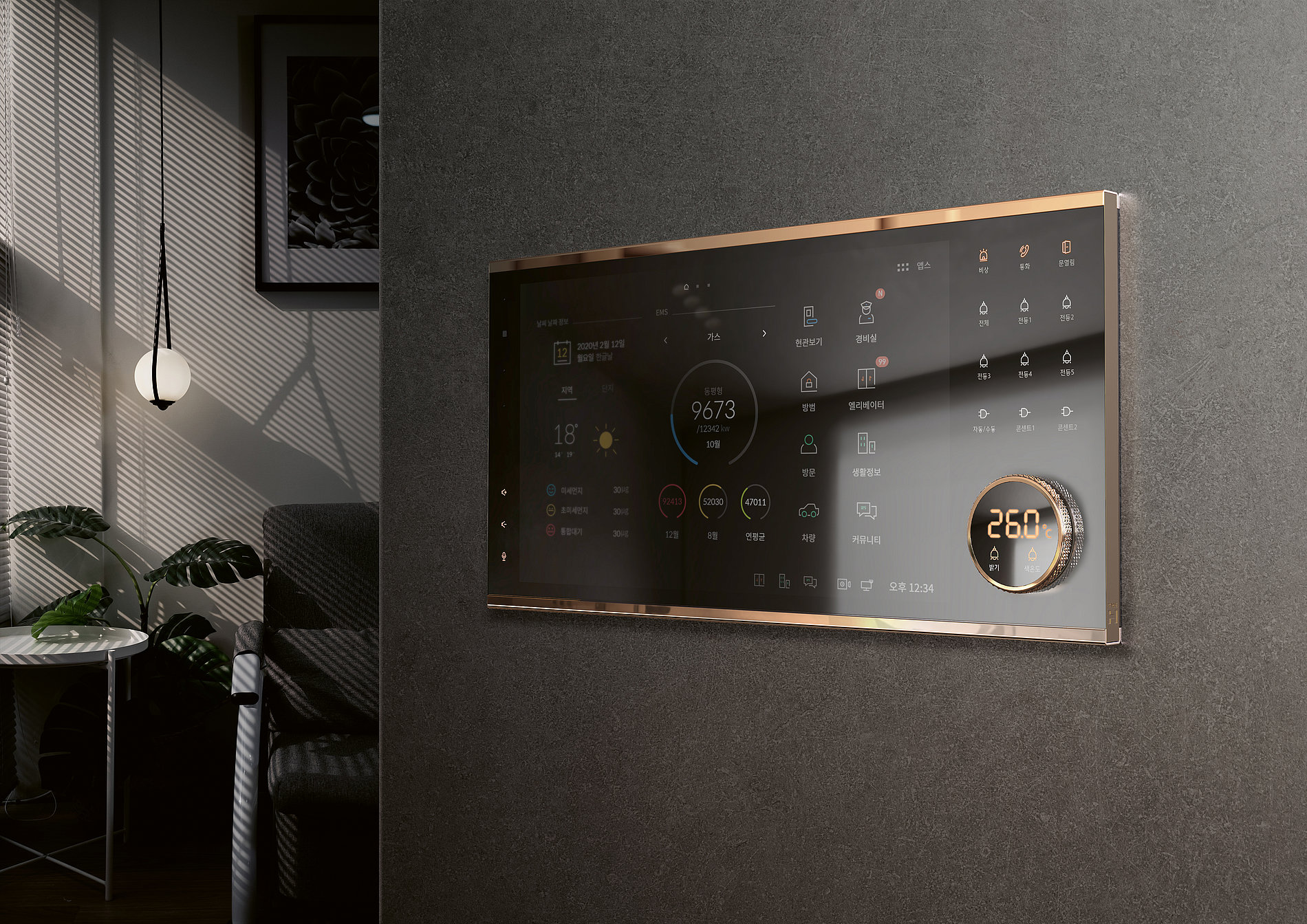 2023 Red Dot Product Design Award，Interior Design and Architecture，Smart home network wall panel，