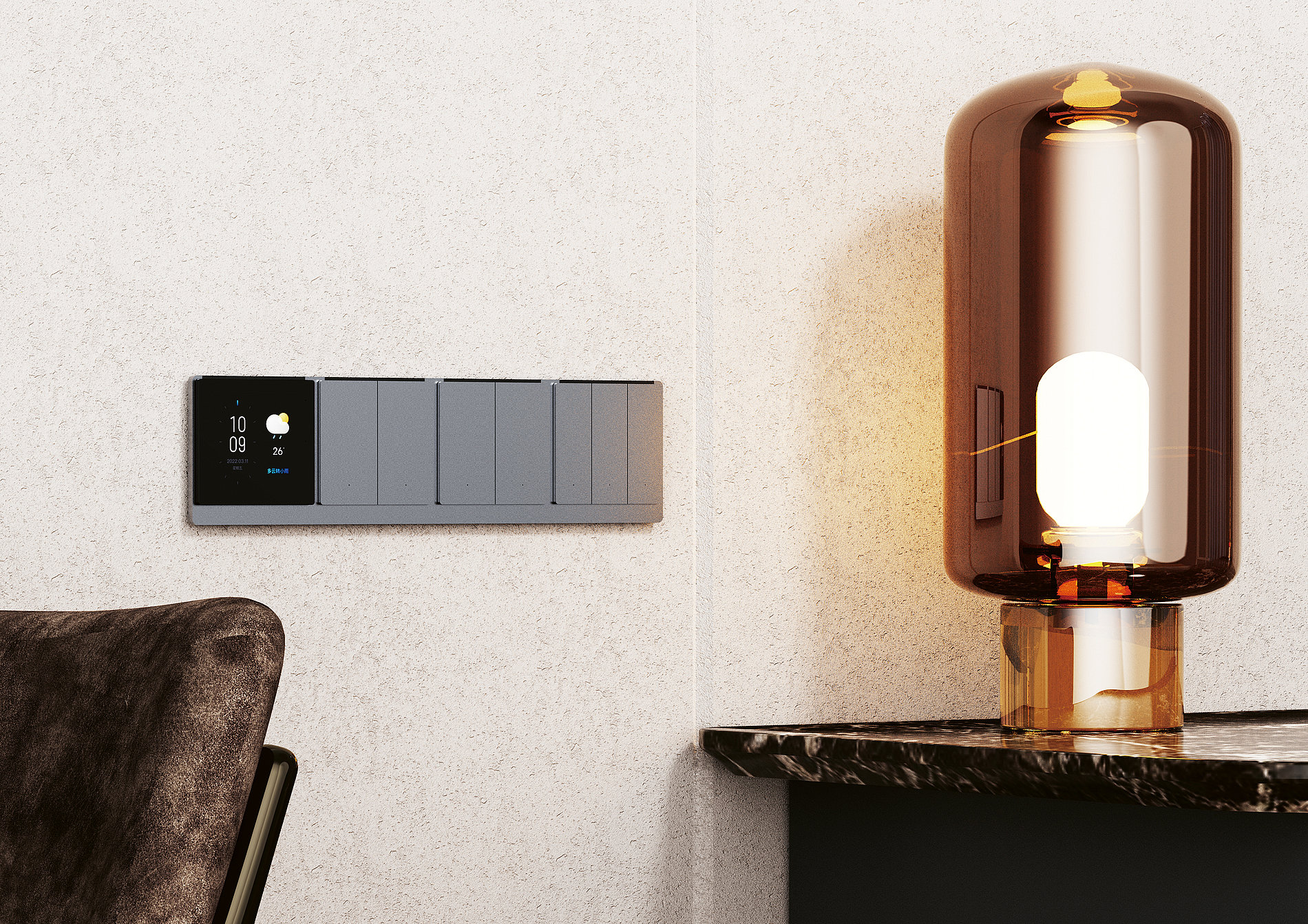 2023 Red Dot Product Design Award，Interior Design and Architecture，Interior design elements，