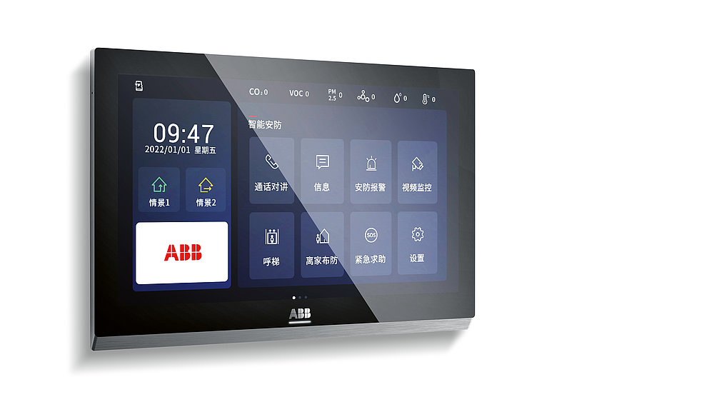 2023 Red Dot Product Design Award，Interior Design and Architecture，Door Access System，