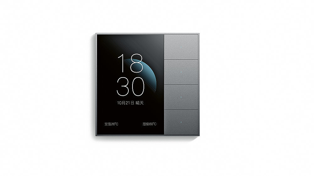 2023 Red Dot Product Design Award，Interior Design and Architecture，Smart Home Dashboard，