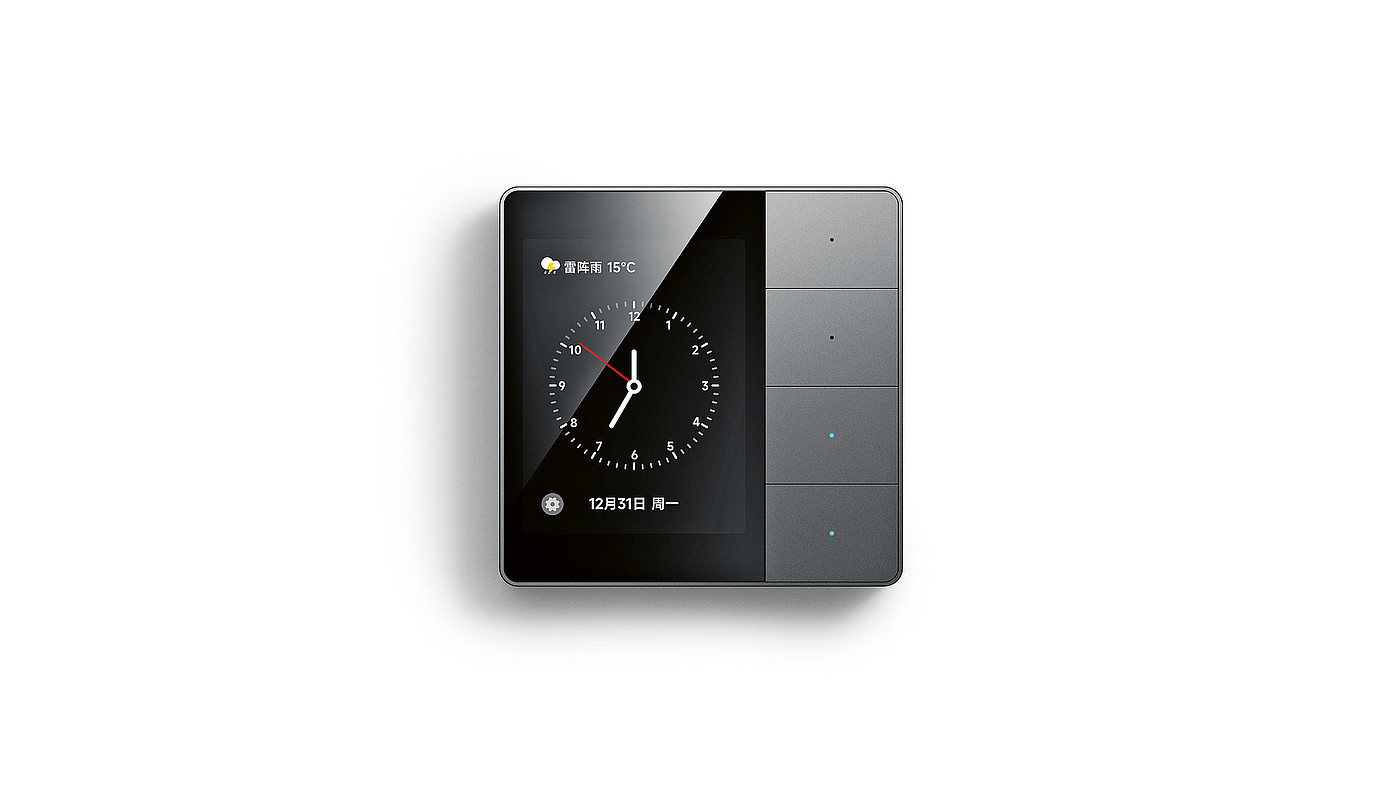 2023 Red Dot Product Design Award，Interior Design and Architecture，Smart Home Dashboard，