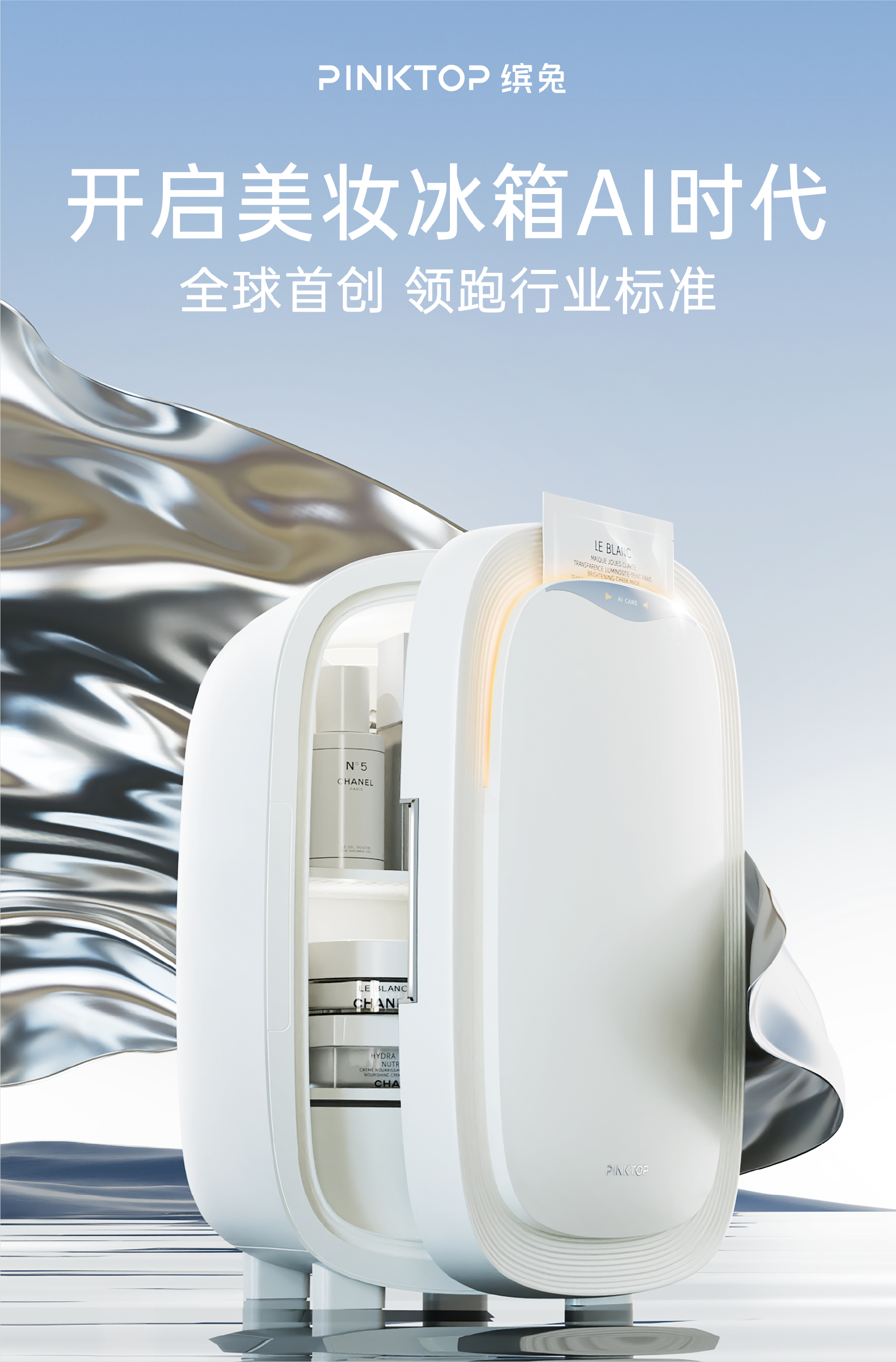 Red design，product design，space design ，Brand design，industrial design，Design aesthetics，Medical design，new energy products，