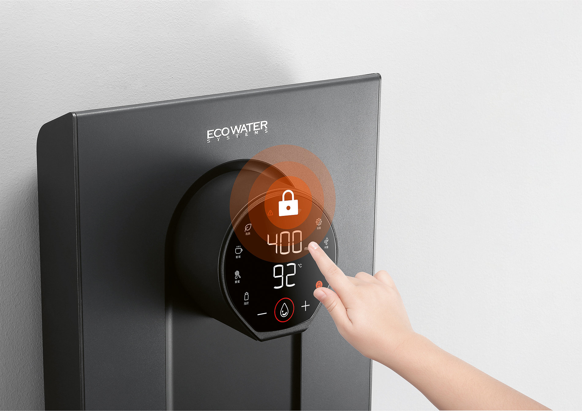 2023 Red Dot Product Design Award，Kitchen Design & Kitchen Appliances & Tableware，Wall mounted water dispenser，