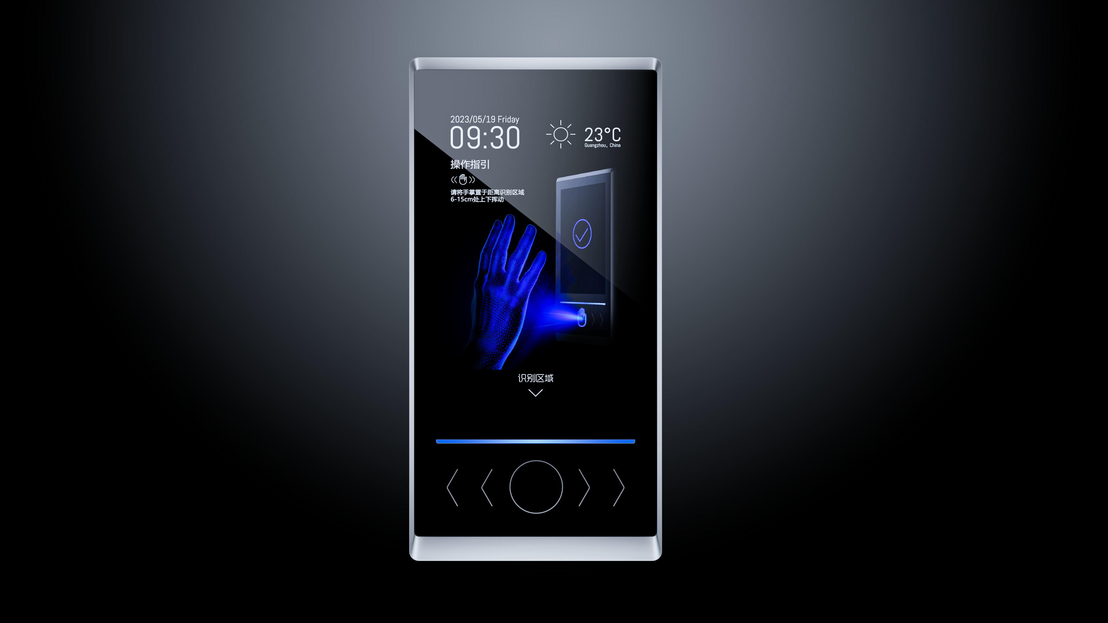 palm vein recognition，industrial design，product design，Black Technology，