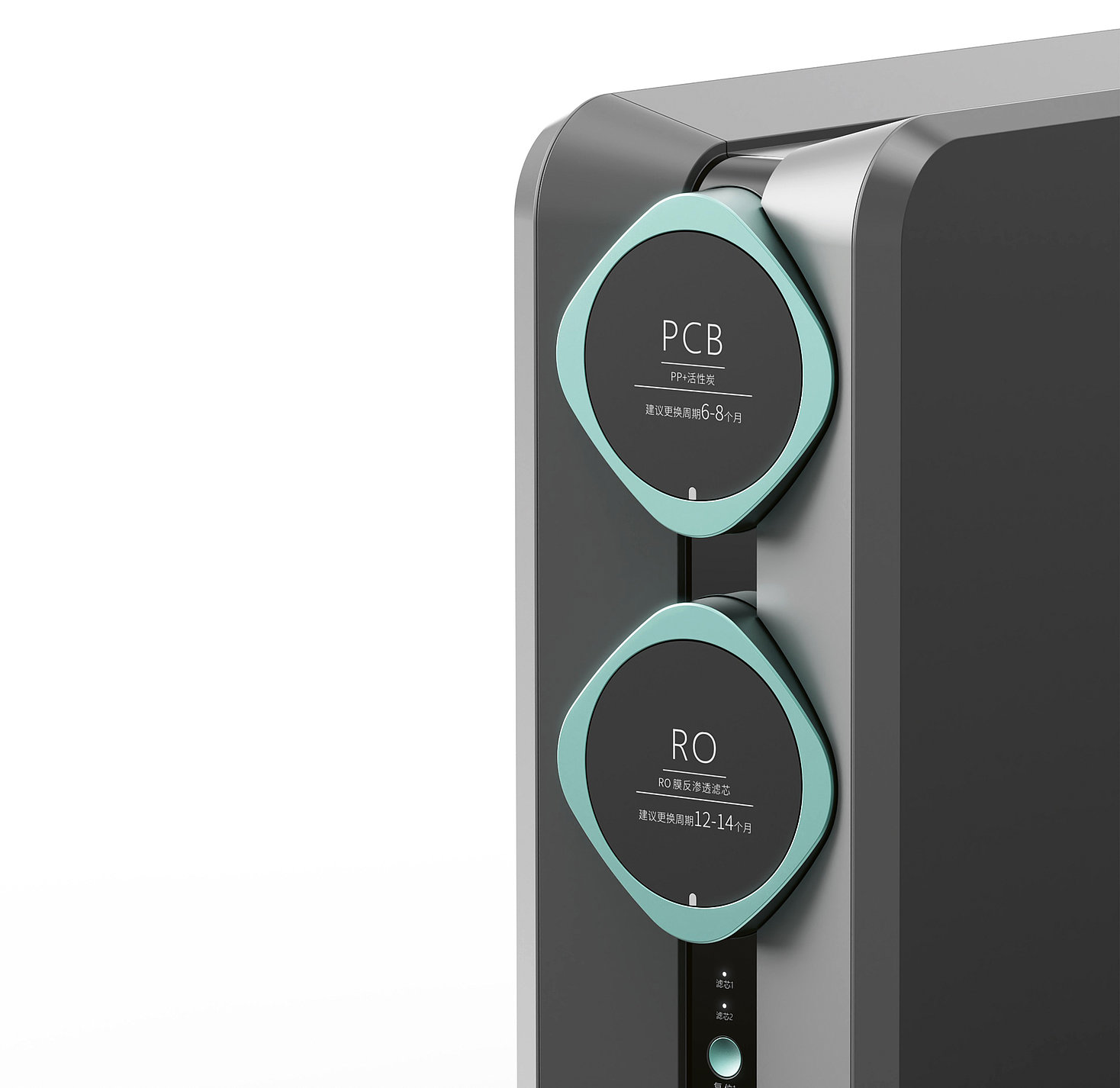 2023 Red Dot Product Design Award，Kitchen Design & Kitchen Appliances & Tableware，Water purifier，