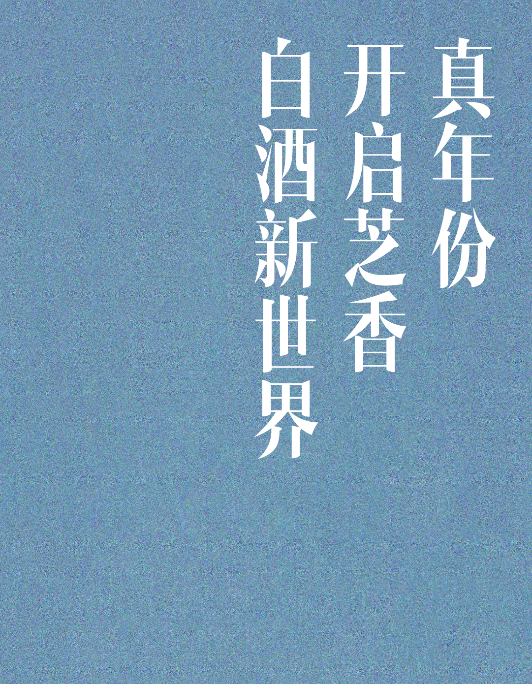 packing design，Wine packaging，Creative design，