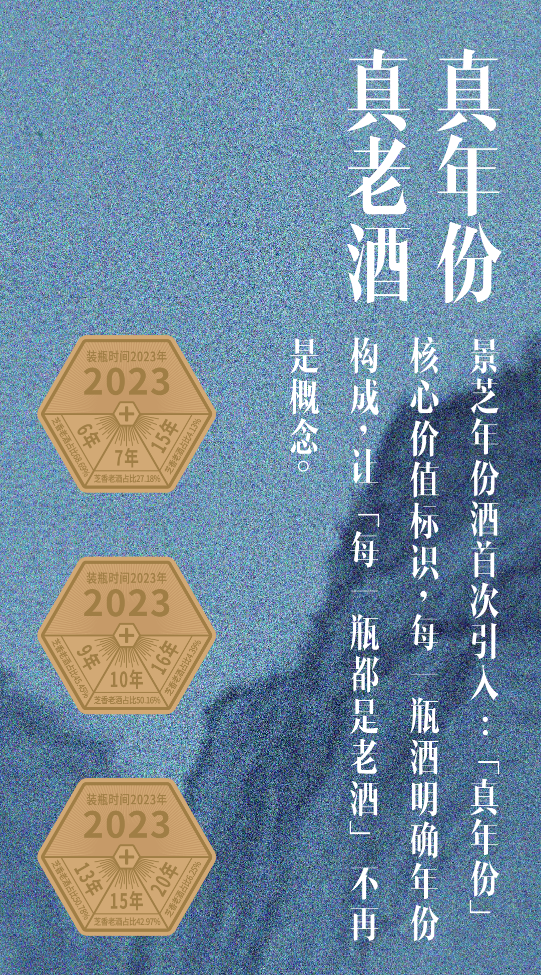 packing design，Wine packaging，Creative design，