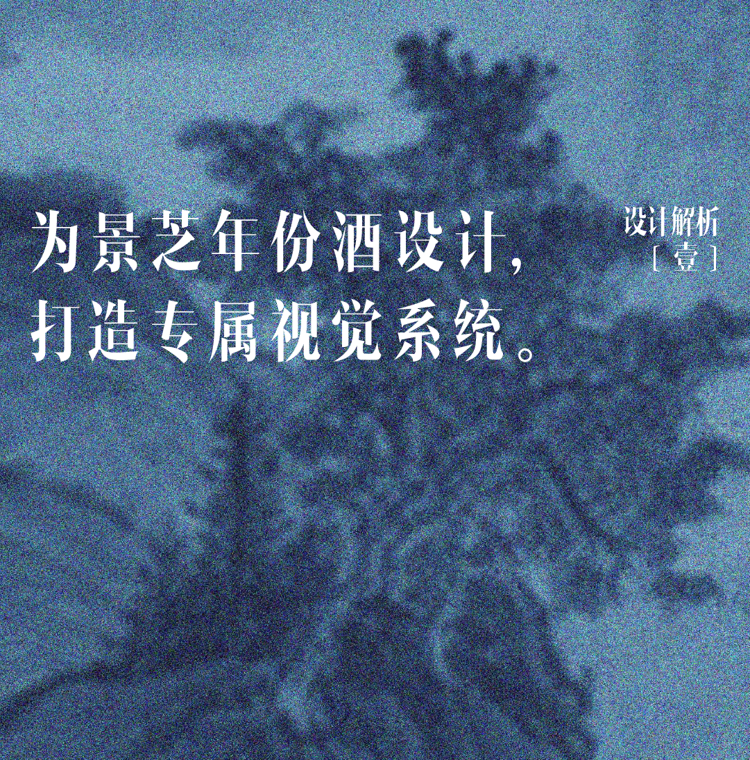 packing design，Wine packaging，Creative design，