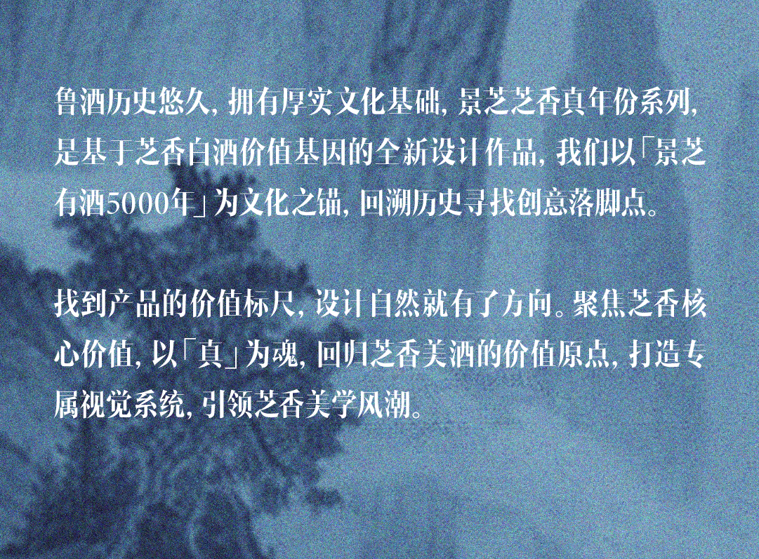 packing design，Wine packaging，Creative design，