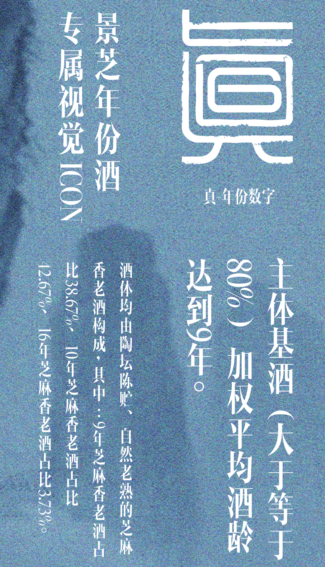 packing design，Wine packaging，Creative design，