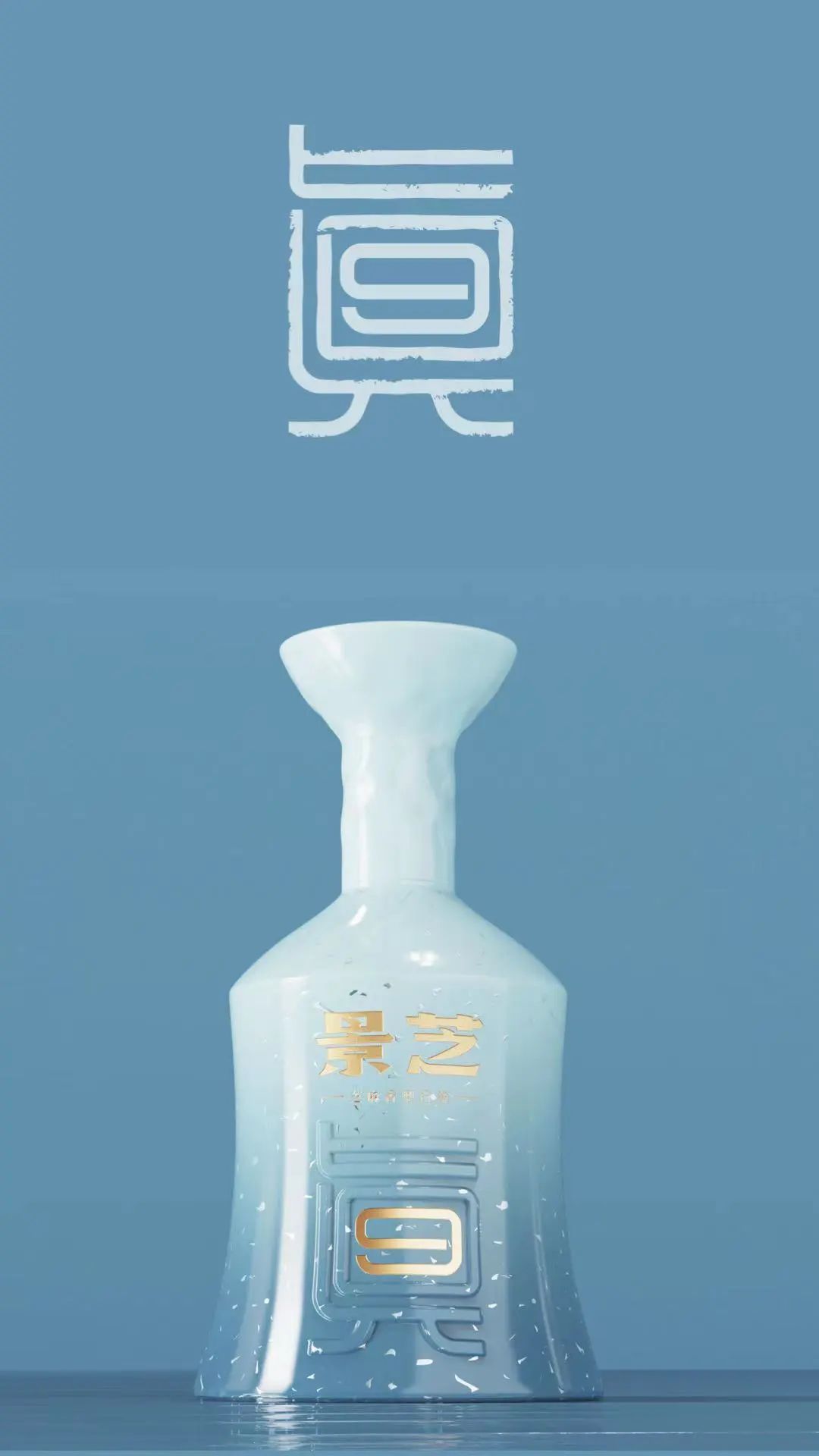 packing design，Wine packaging，Creative design，