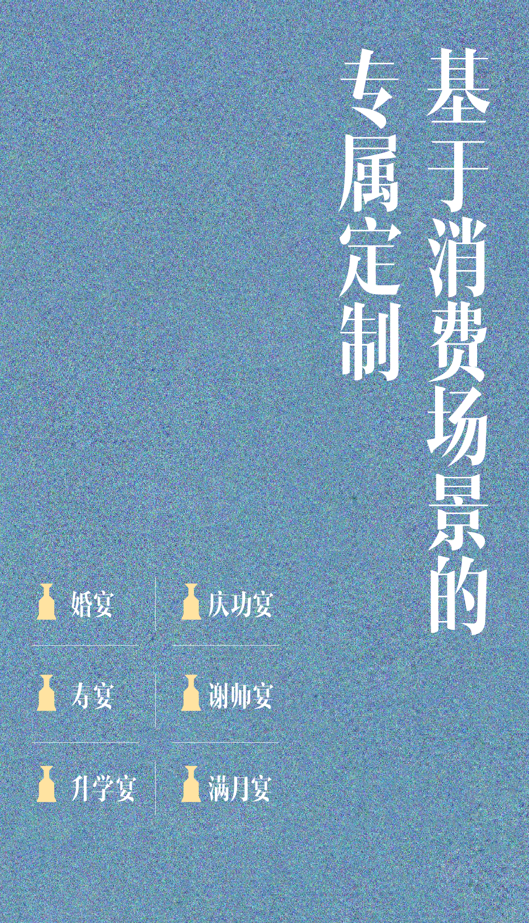 packing design，Wine packaging，Creative design，