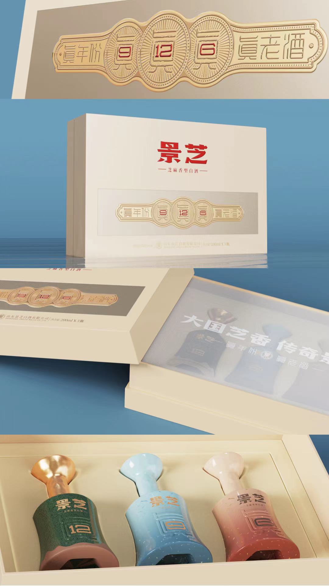 packing design，Wine packaging，Creative design，