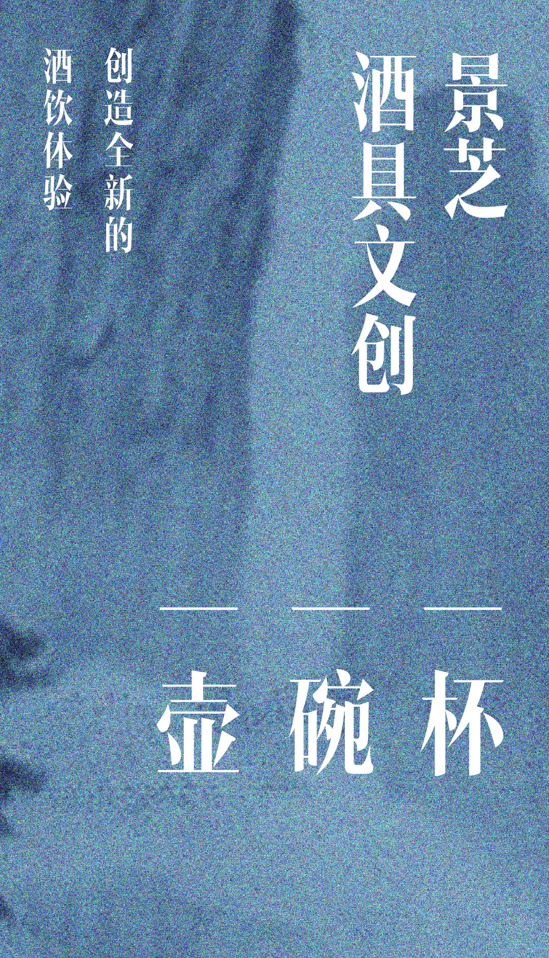 packing design，Wine packaging，Creative design，