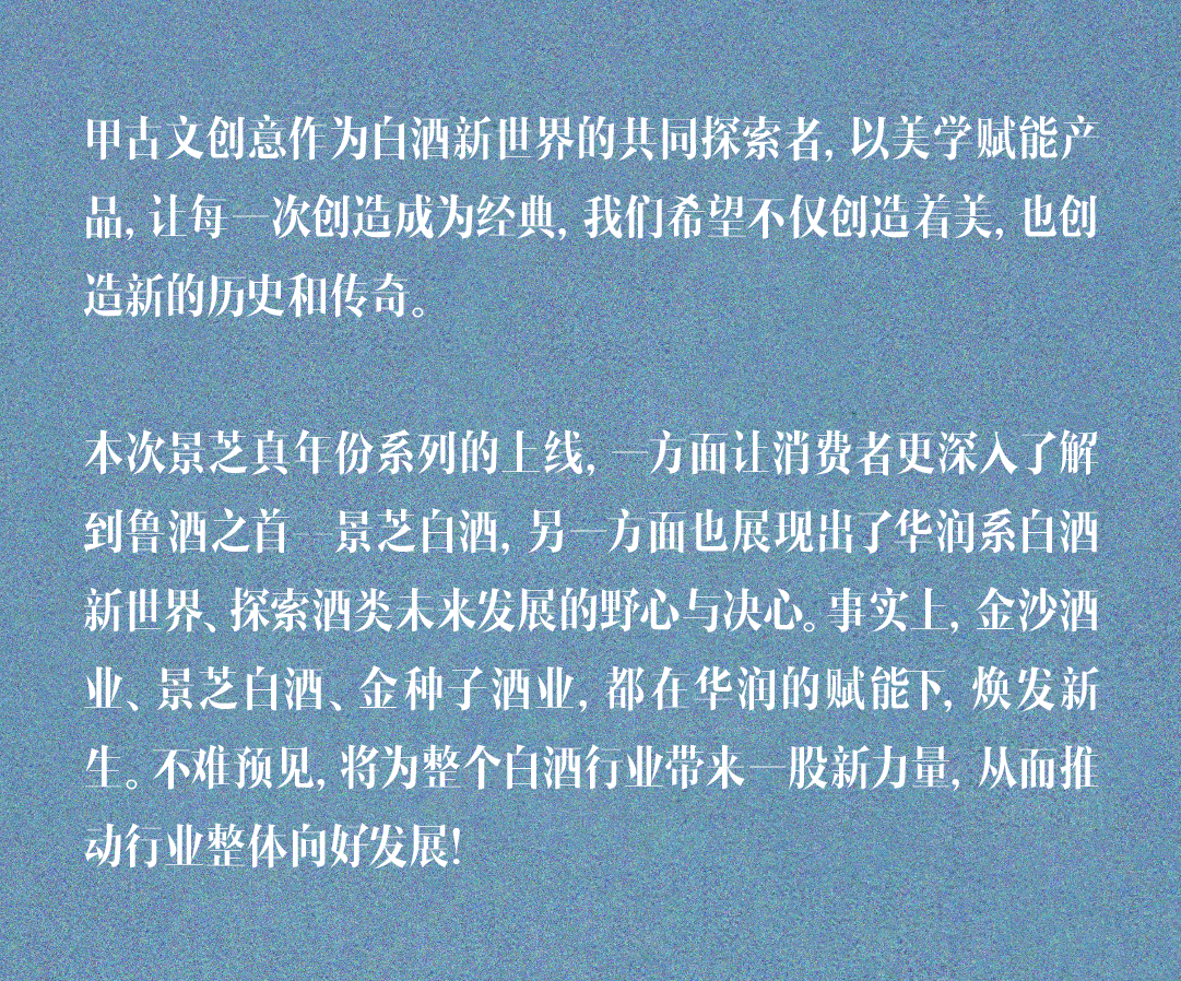 packing design，Wine packaging，Creative design，