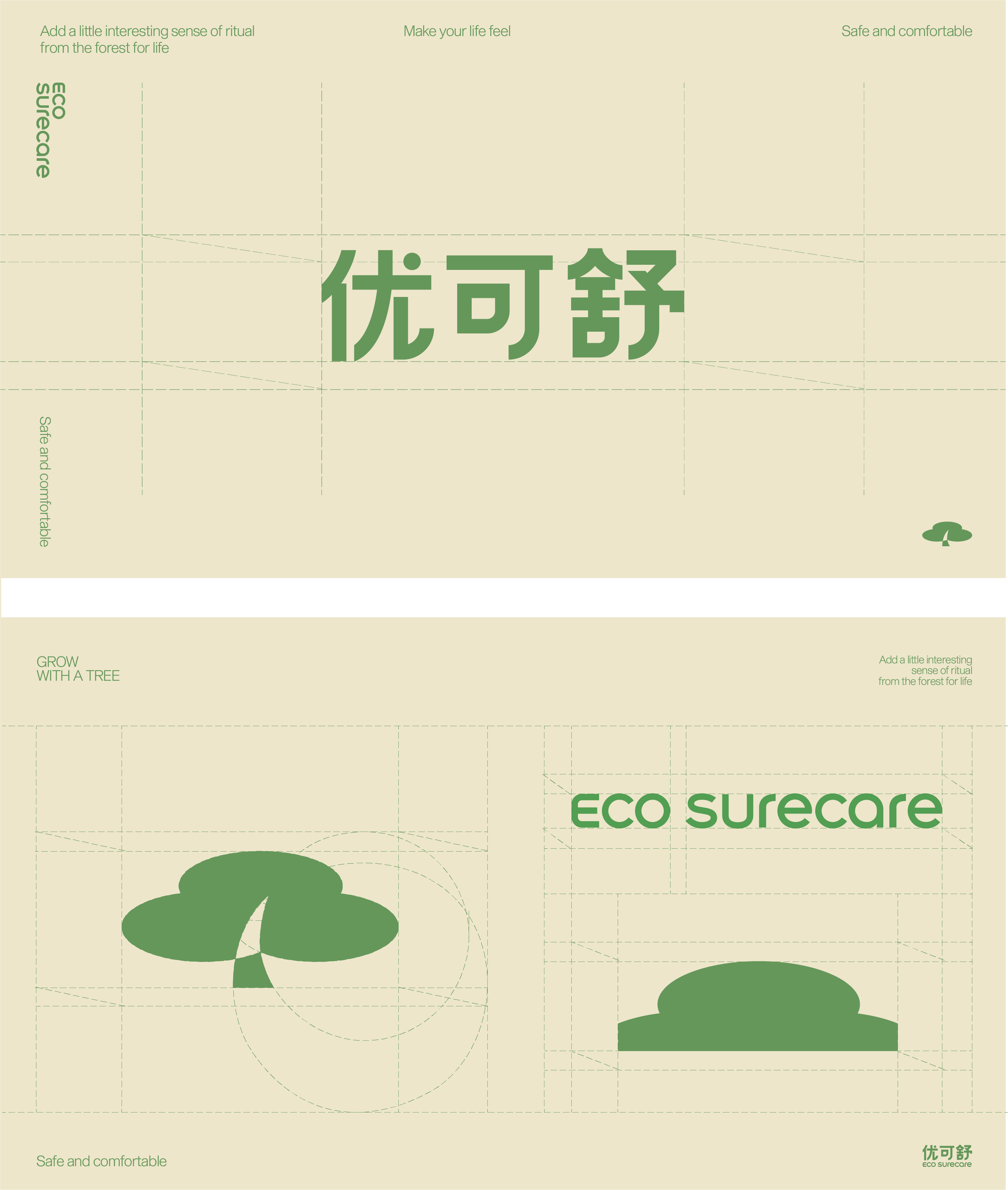 Good simple geometry，Youkeshu，Brand case，Brand design，packing design，Visual design，Logo design，Brand VI design，