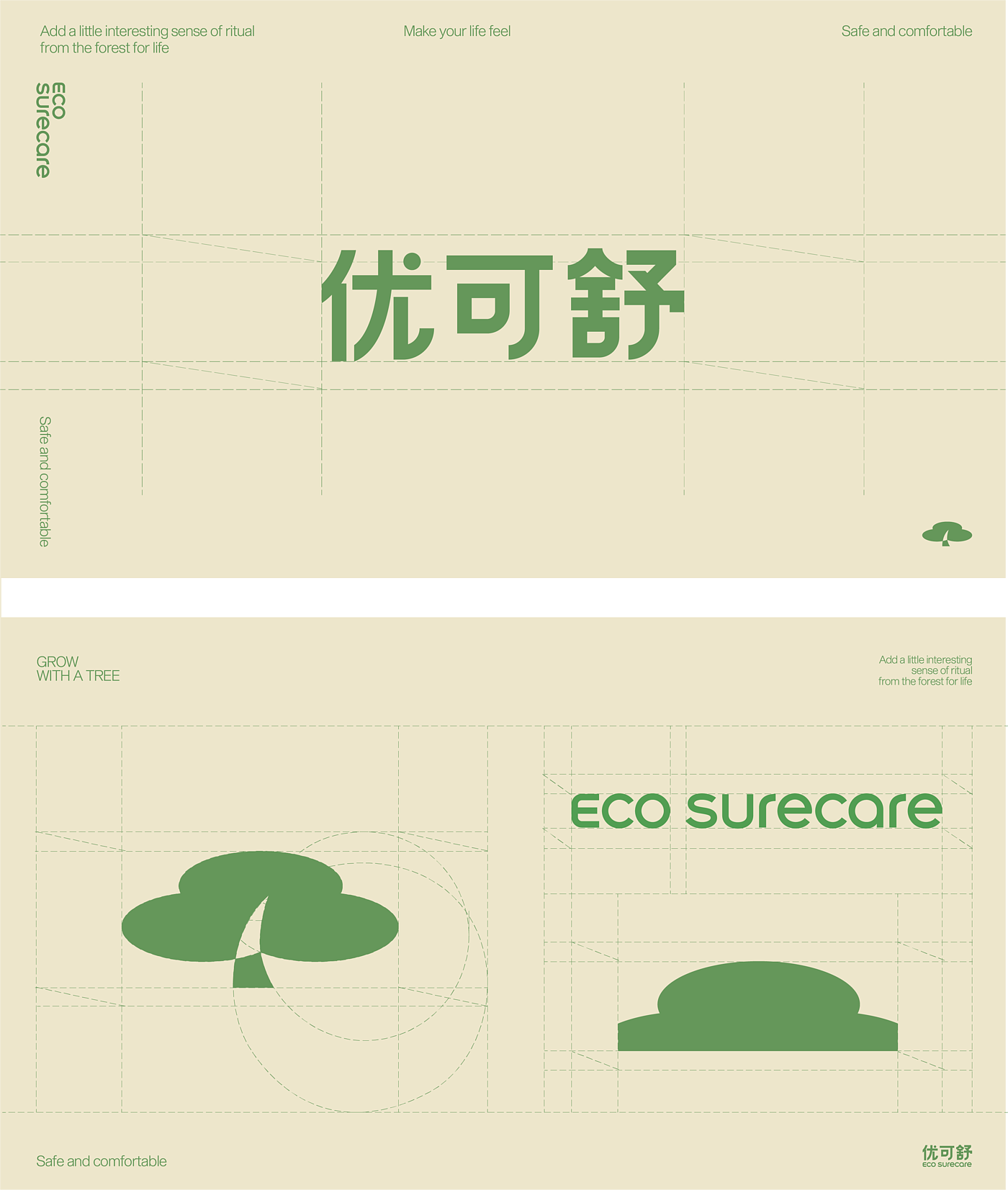 Good simple geometry，Youkeshu，Brand case，Brand design，packing design，Visual design，Logo design，Brand VI design，