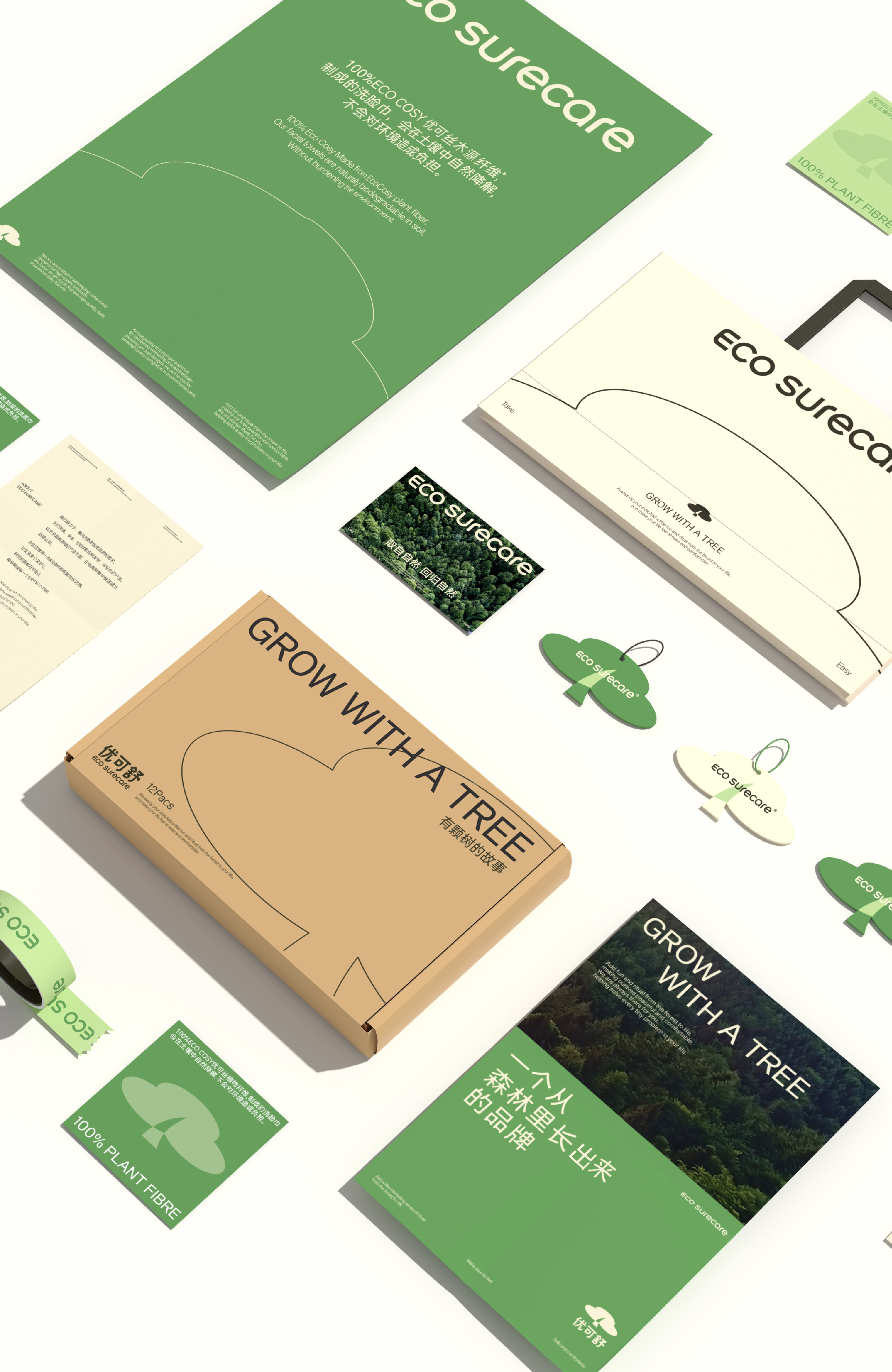 Good simple geometry，Youkeshu，Brand case，Brand design，packing design，Visual design，Logo design，Brand VI design，