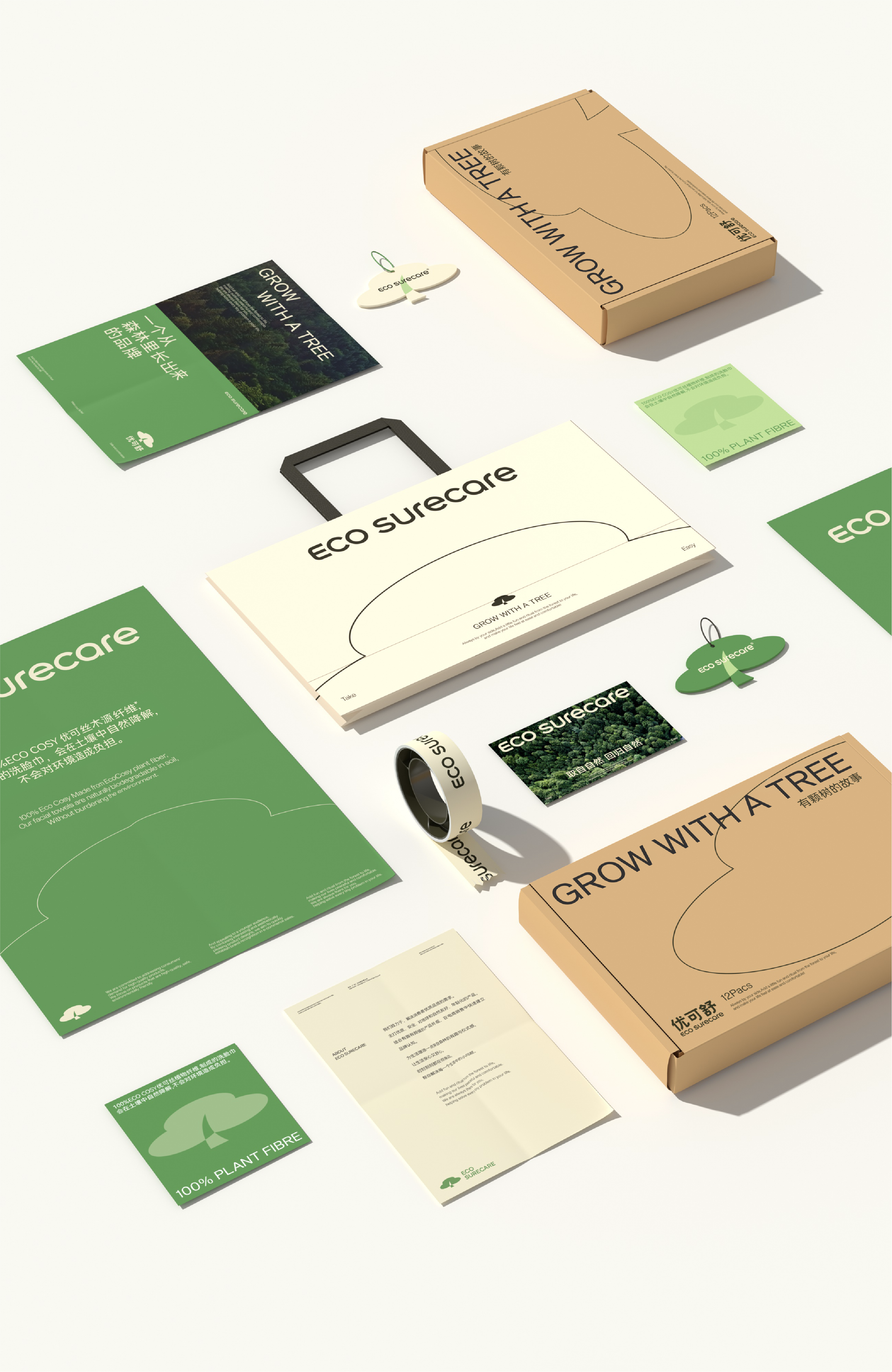 Good simple geometry，Youkeshu，Brand case，Brand design，packing design，Visual design，Logo design，Brand VI design，