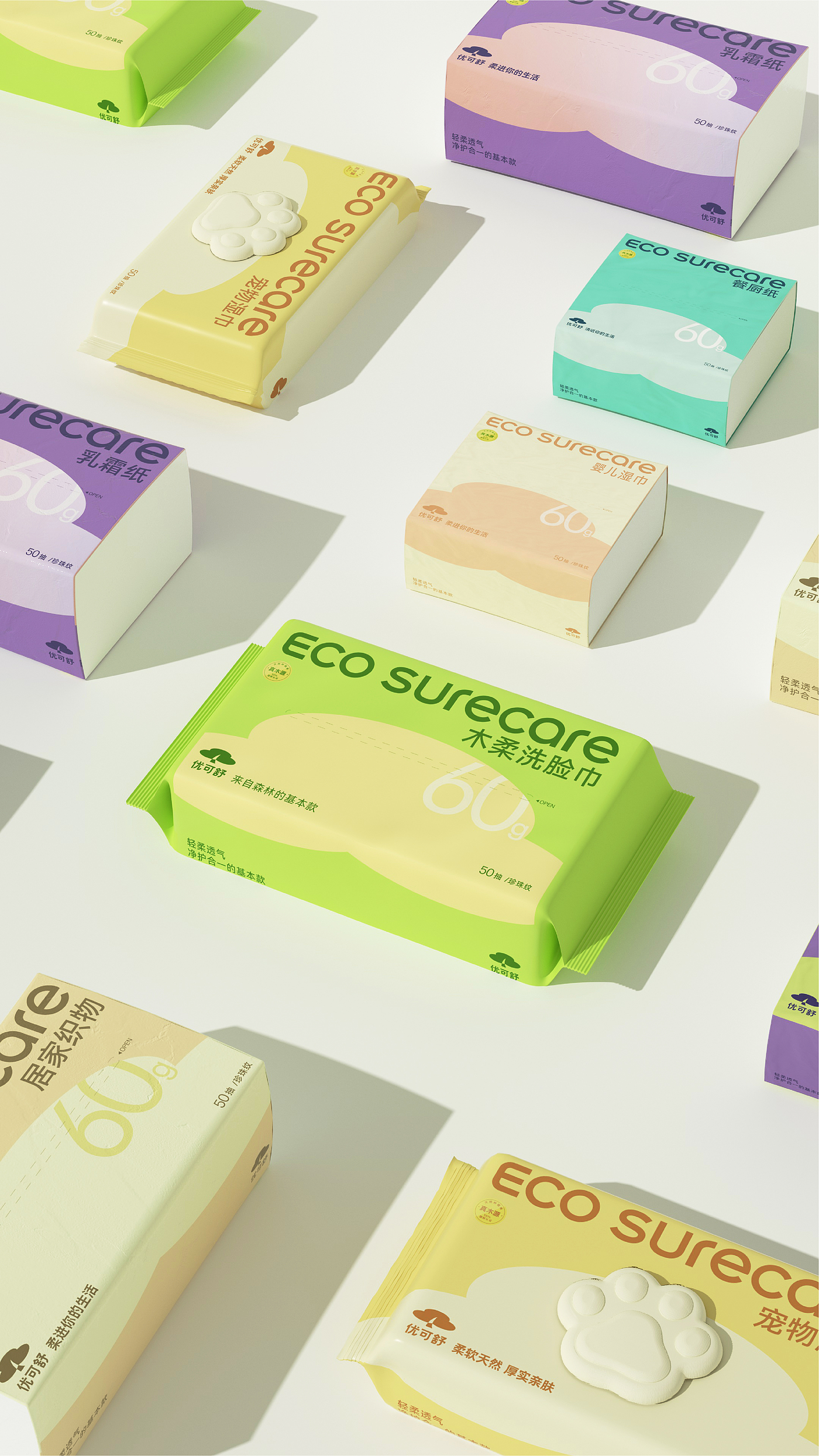 Good simple geometry，Youkeshu，Brand case，Brand design，packing design，Visual design，Logo design，Brand VI design，