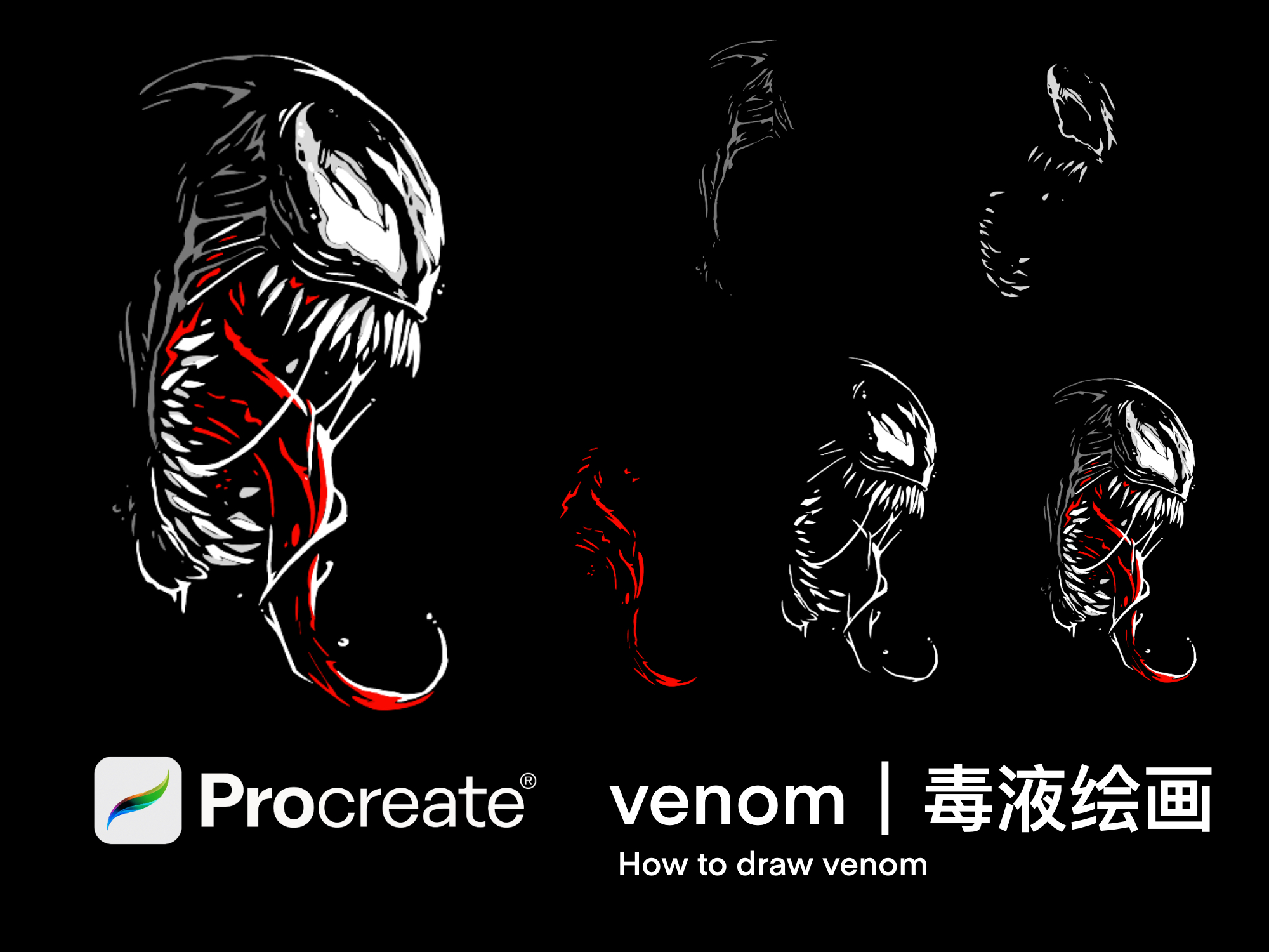 Procreate，Ubee ，animation，