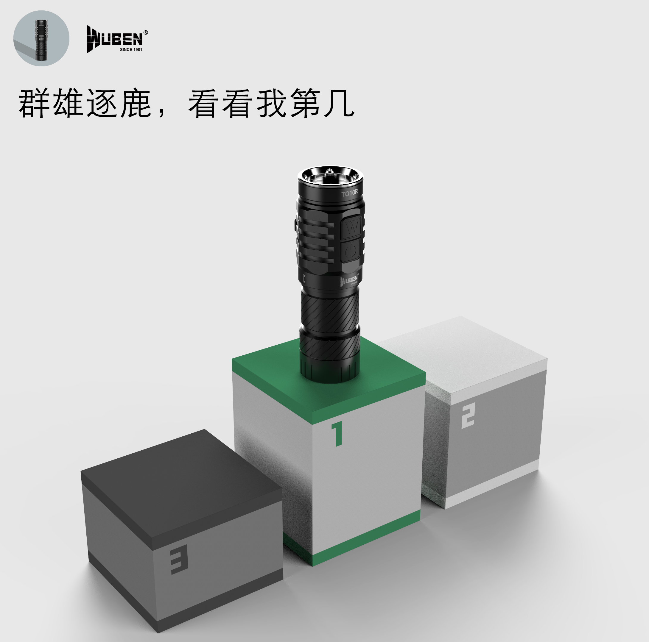 Product drawing rendering，Product appearance design，Outdoor strong light flashlight，