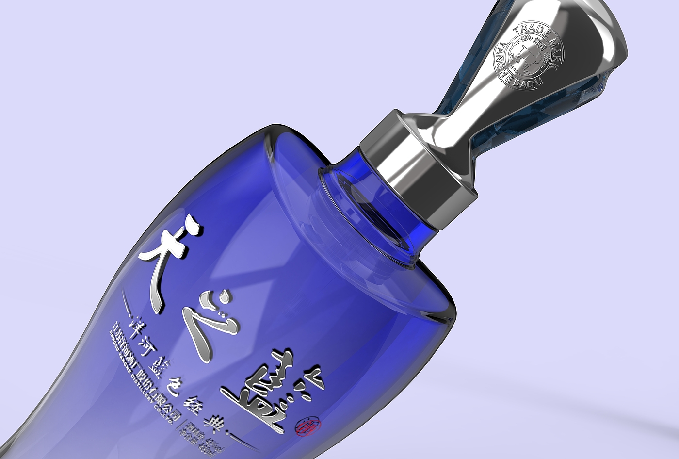 Yanghe upgrade，