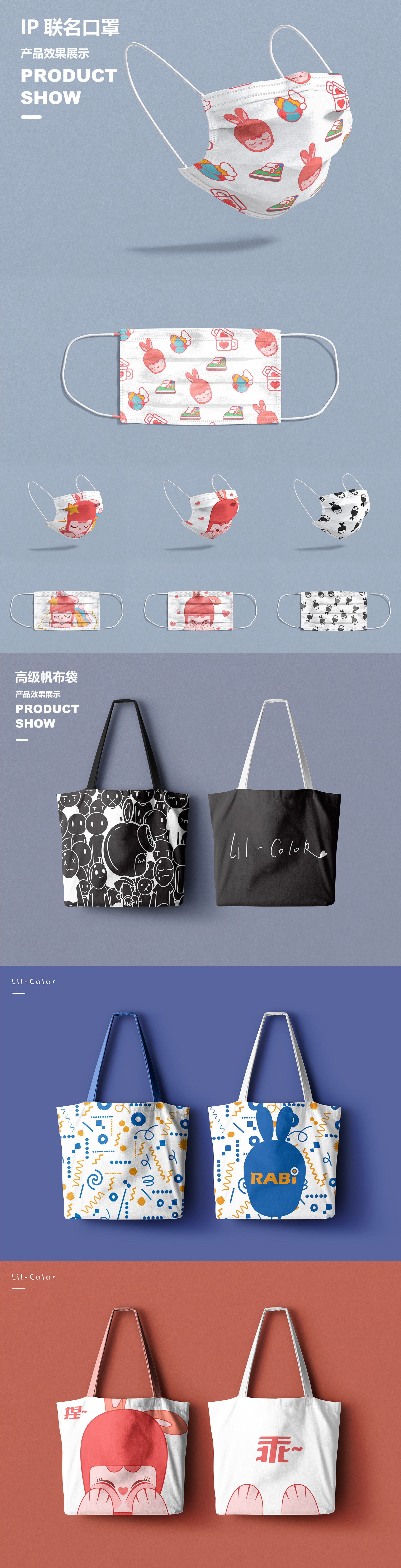 Tide play，original，IP image，lovely，Cartoon，rabbit，warm，three-dimensional，