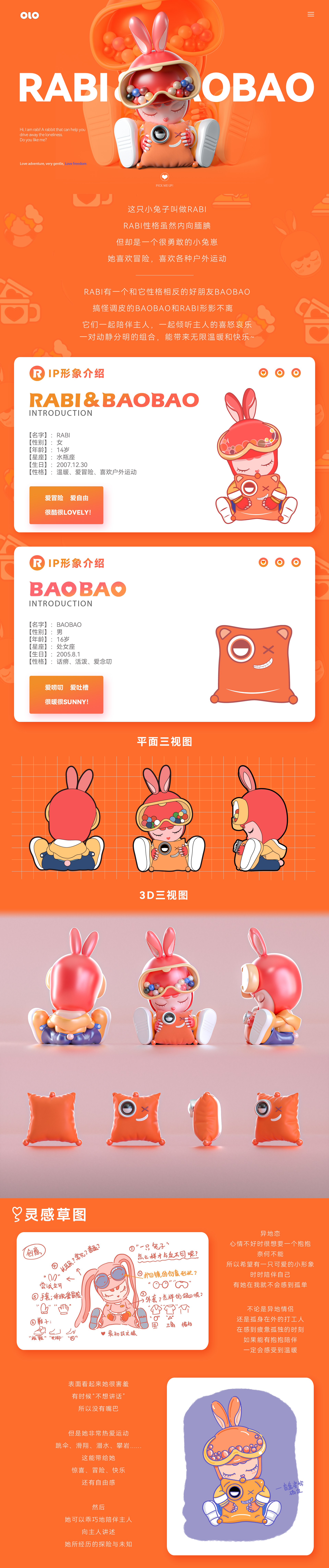 Tide play，original，IP image，lovely，Cartoon，rabbit，warm，three-dimensional，