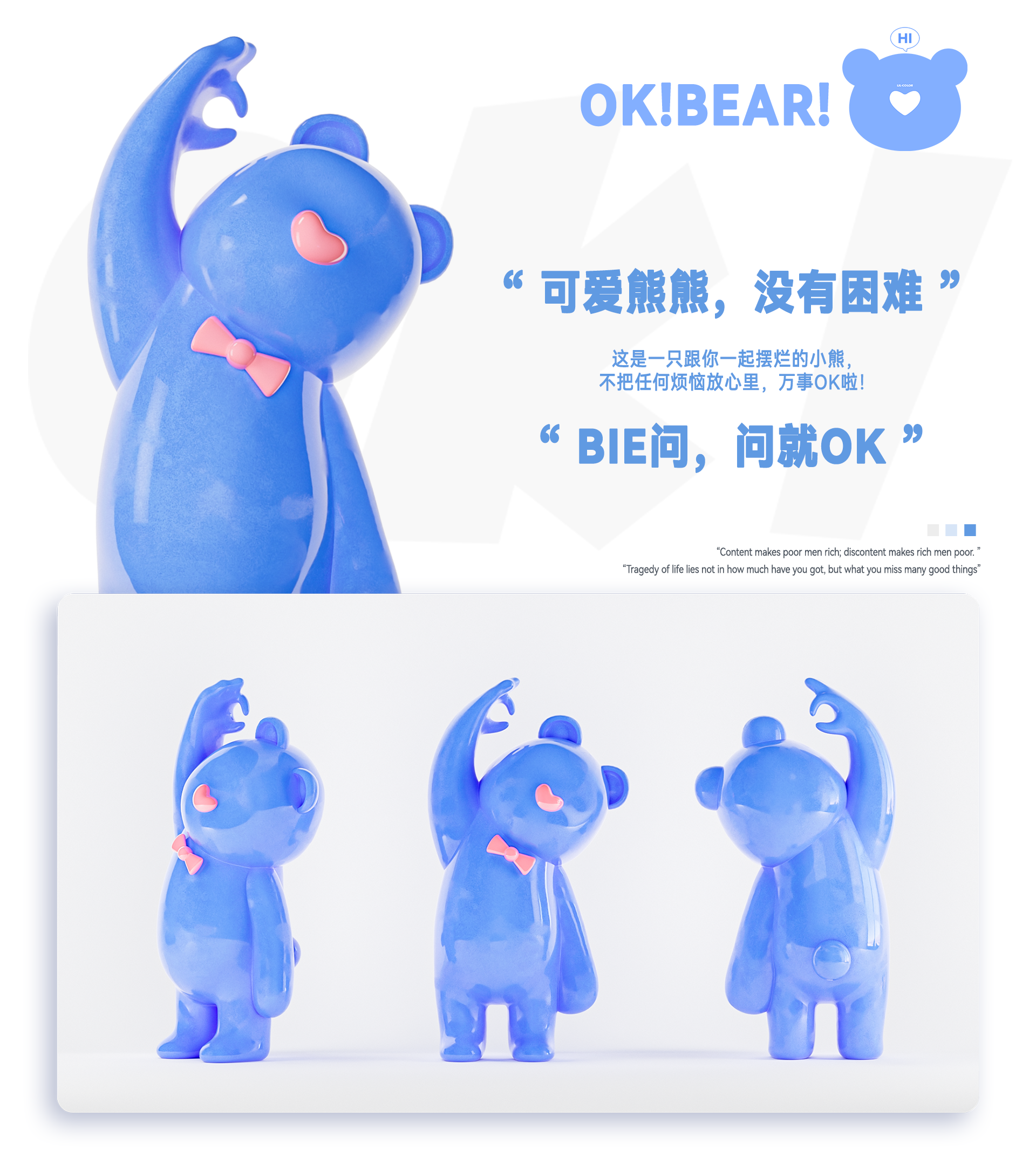 Original IP，Cartoon image，mascot，Tide play，Doll，bear，buddha-like，doll，