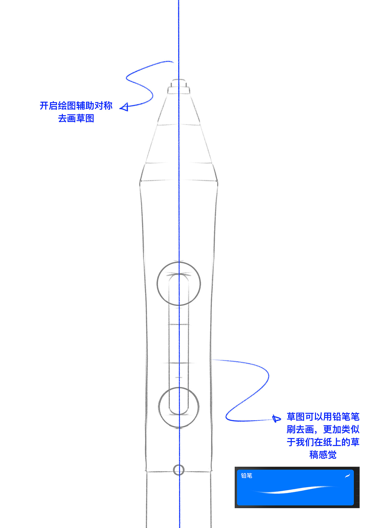 Procreate，板绘，产品，